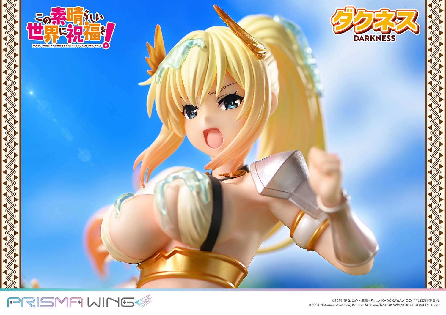 PRISMA WING "Kono Subarashii Sekai ni Shukufuku wo!" Darkness 1/7 Scale Figure, Action & Toy Figures, animota