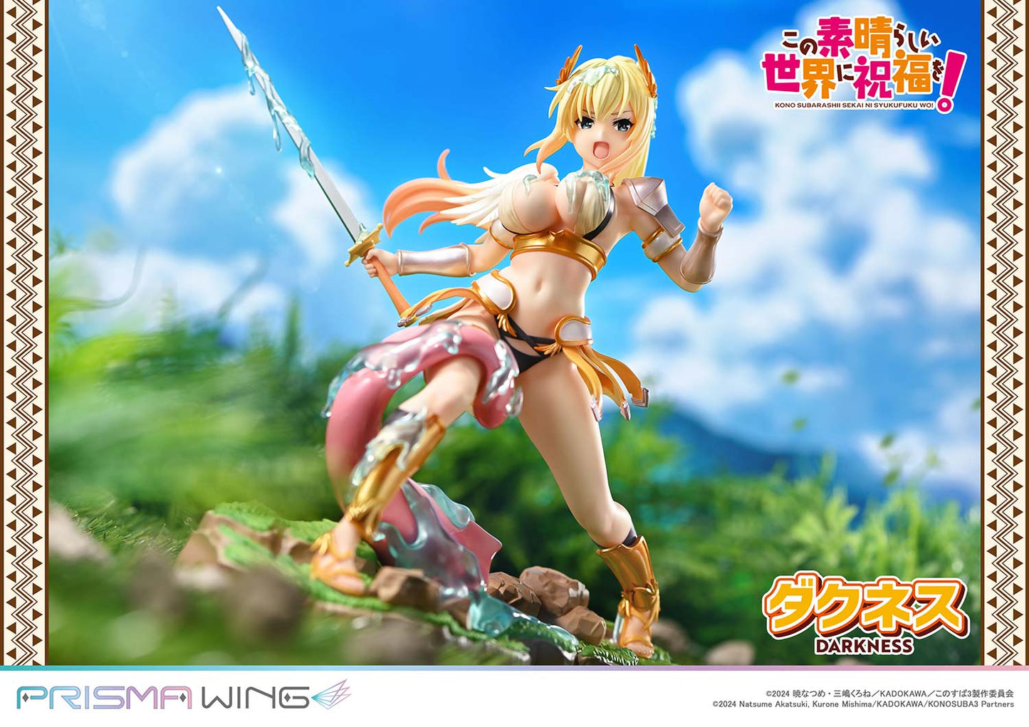 PRISMA WING "Kono Subarashii Sekai ni Shukufuku wo!" Darkness 1/7 Scale Figure, Action & Toy Figures, animota