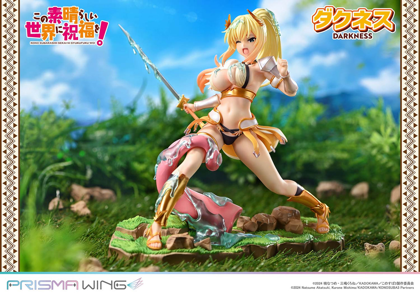 PRISMA WING "Kono Subarashii Sekai ni Shukufuku wo!" Darkness 1/7 Scale Figure, Action & Toy Figures, animota