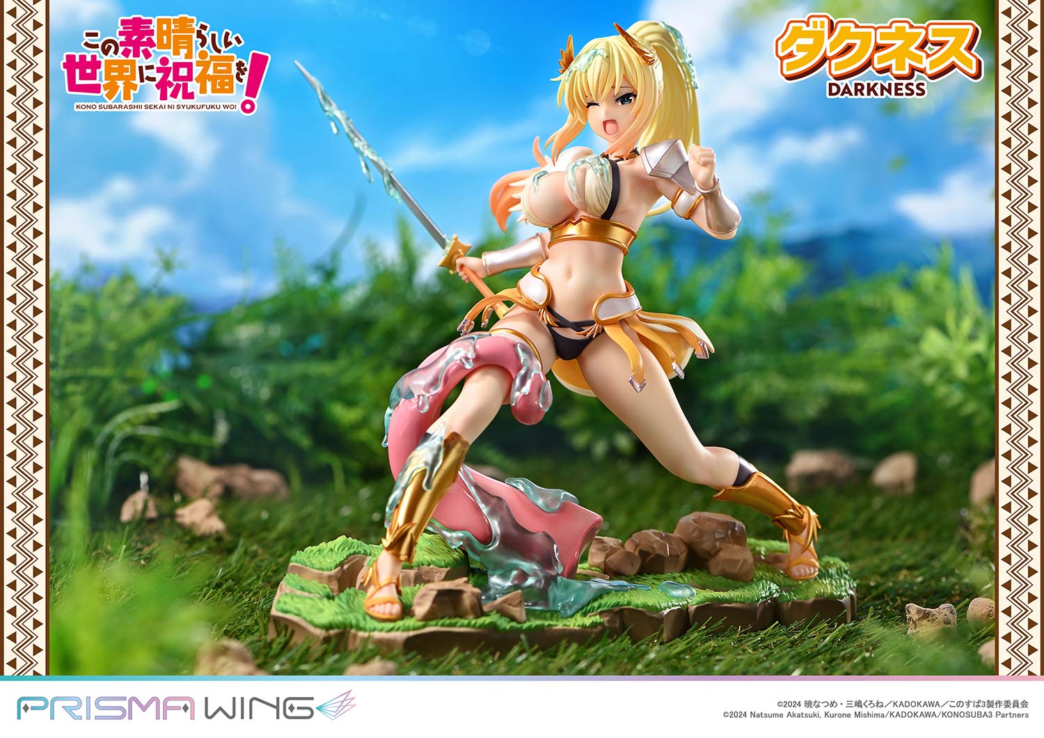 PRISMA WING "Kono Subarashii Sekai ni Shukufuku wo!" Darkness 1/7 Scale Figure, Action & Toy Figures, animota