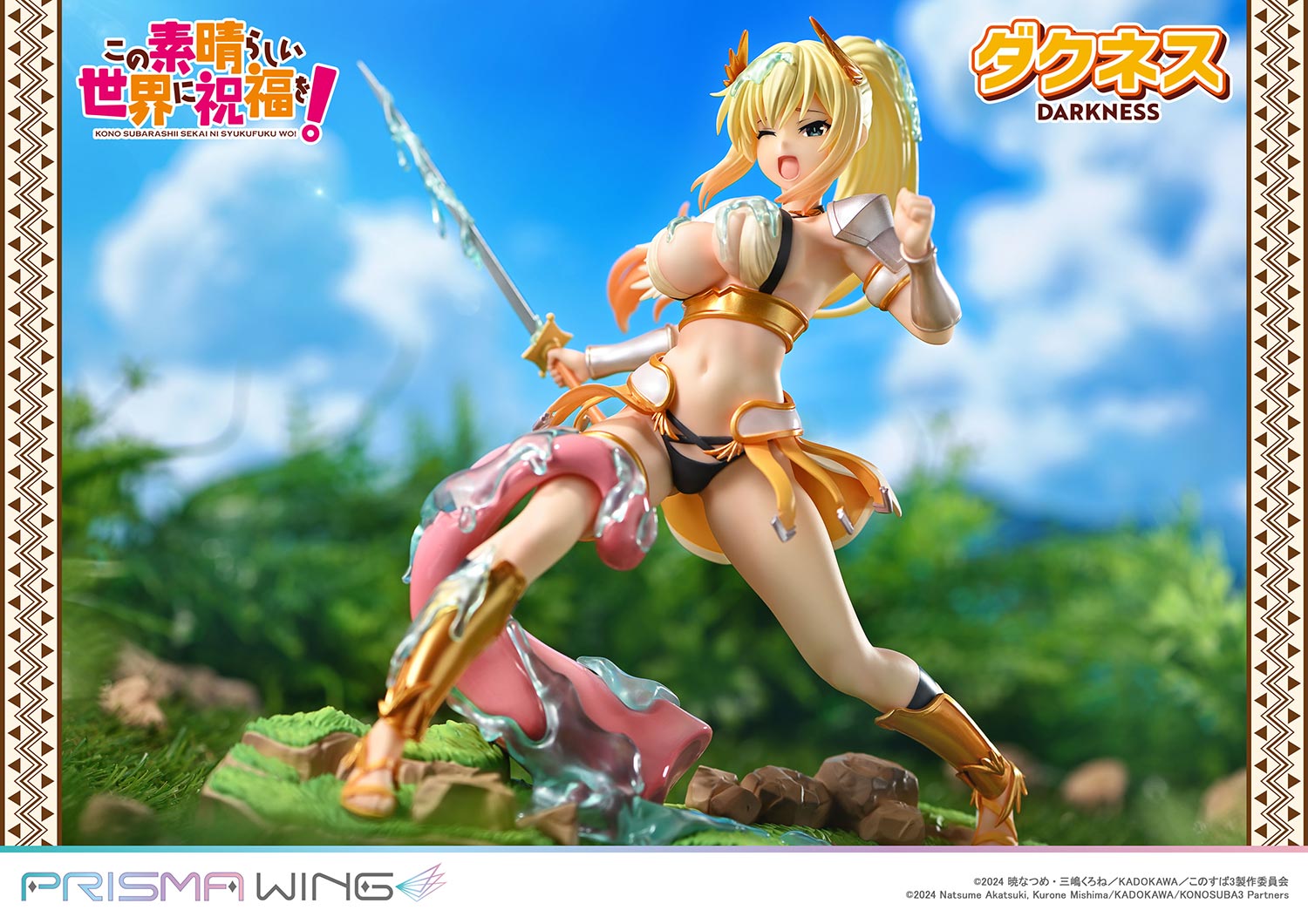 PRISMA WING "Kono Subarashii Sekai ni Shukufuku wo!" Darkness 1/7 Scale Figure, Action & Toy Figures, animota