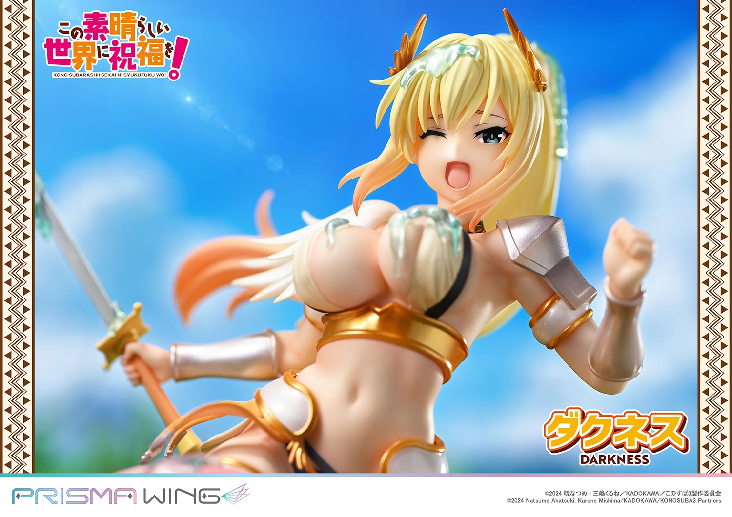 PRISMA WING "Kono Subarashii Sekai ni Shukufuku wo!" Darkness 1/7 Scale Figure, Action & Toy Figures, animota