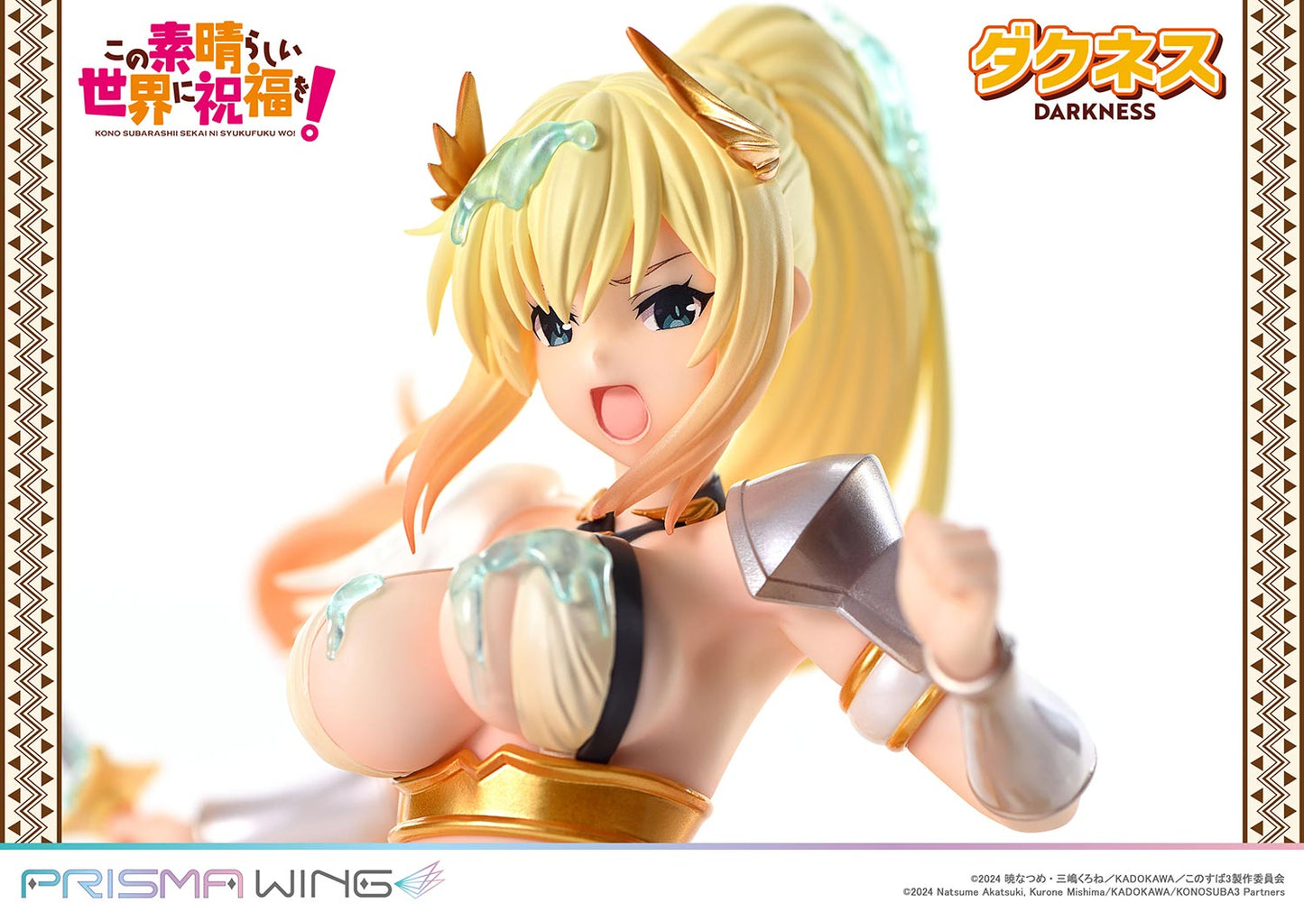 PRISMA WING "Kono Subarashii Sekai ni Shukufuku wo!" Darkness 1/7 Scale Figure, Action & Toy Figures, animota