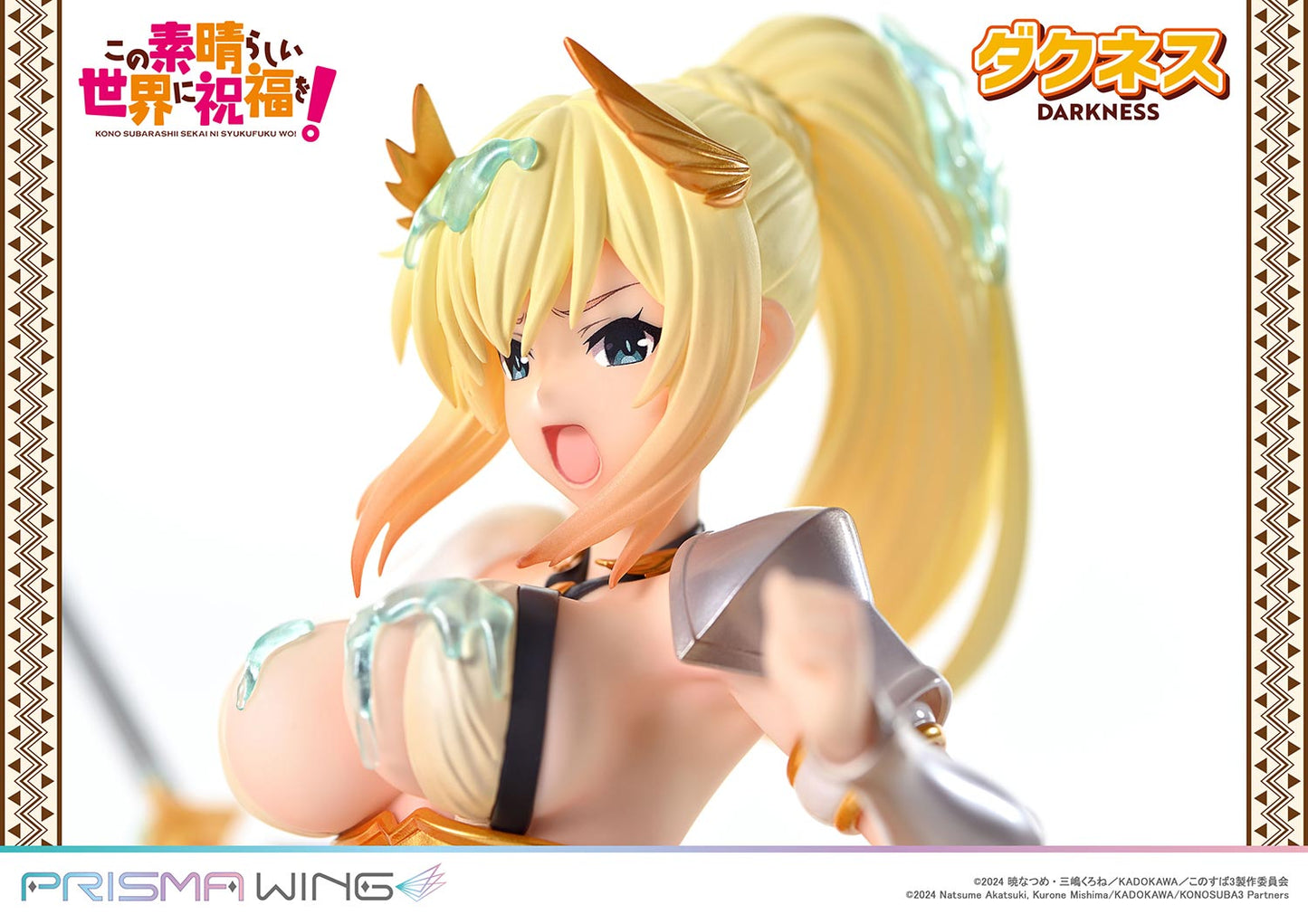 PRISMA WING "Kono Subarashii Sekai ni Shukufuku wo!" Darkness 1/7 Scale Figure, Action & Toy Figures, animota