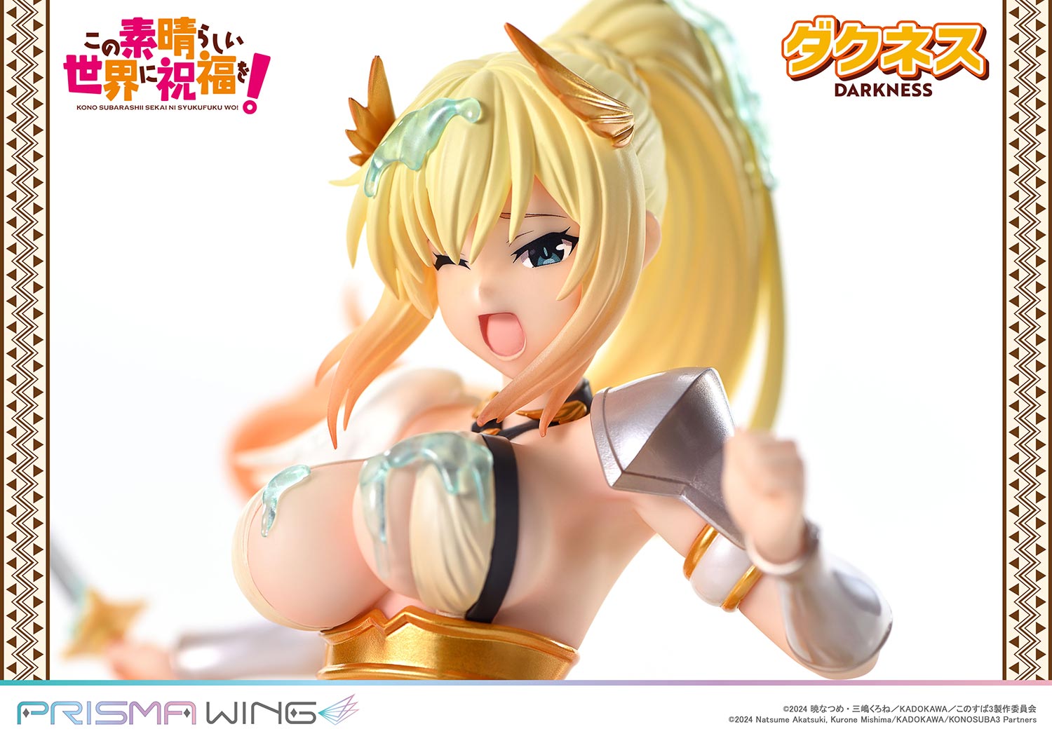 PRISMA WING "Kono Subarashii Sekai ni Shukufuku wo!" Darkness 1/7 Scale Figure, Action & Toy Figures, animota