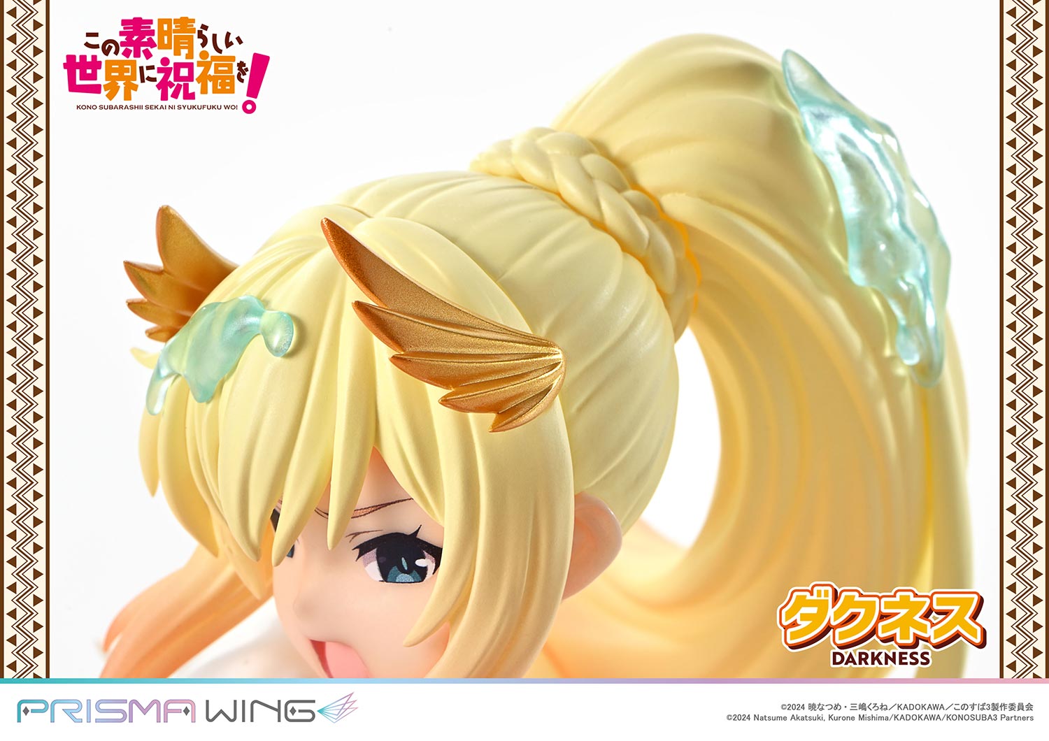 PRISMA WING "Kono Subarashii Sekai ni Shukufuku wo!" Darkness 1/7 Scale Figure, Action & Toy Figures, animota