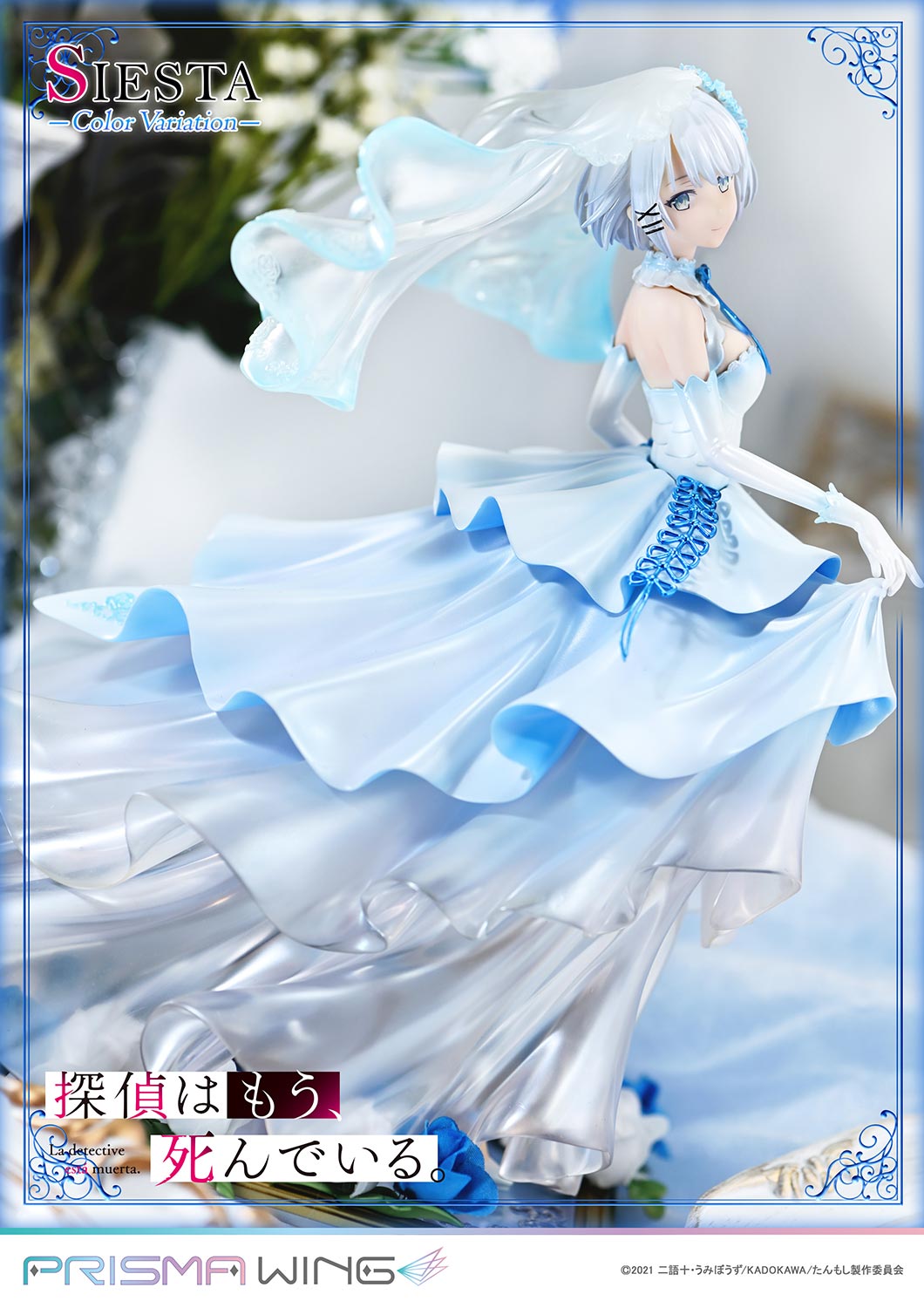 PRISMA WING "The Detective Is Already Dead" Siesta Color Variation 1/7 Scale Figure