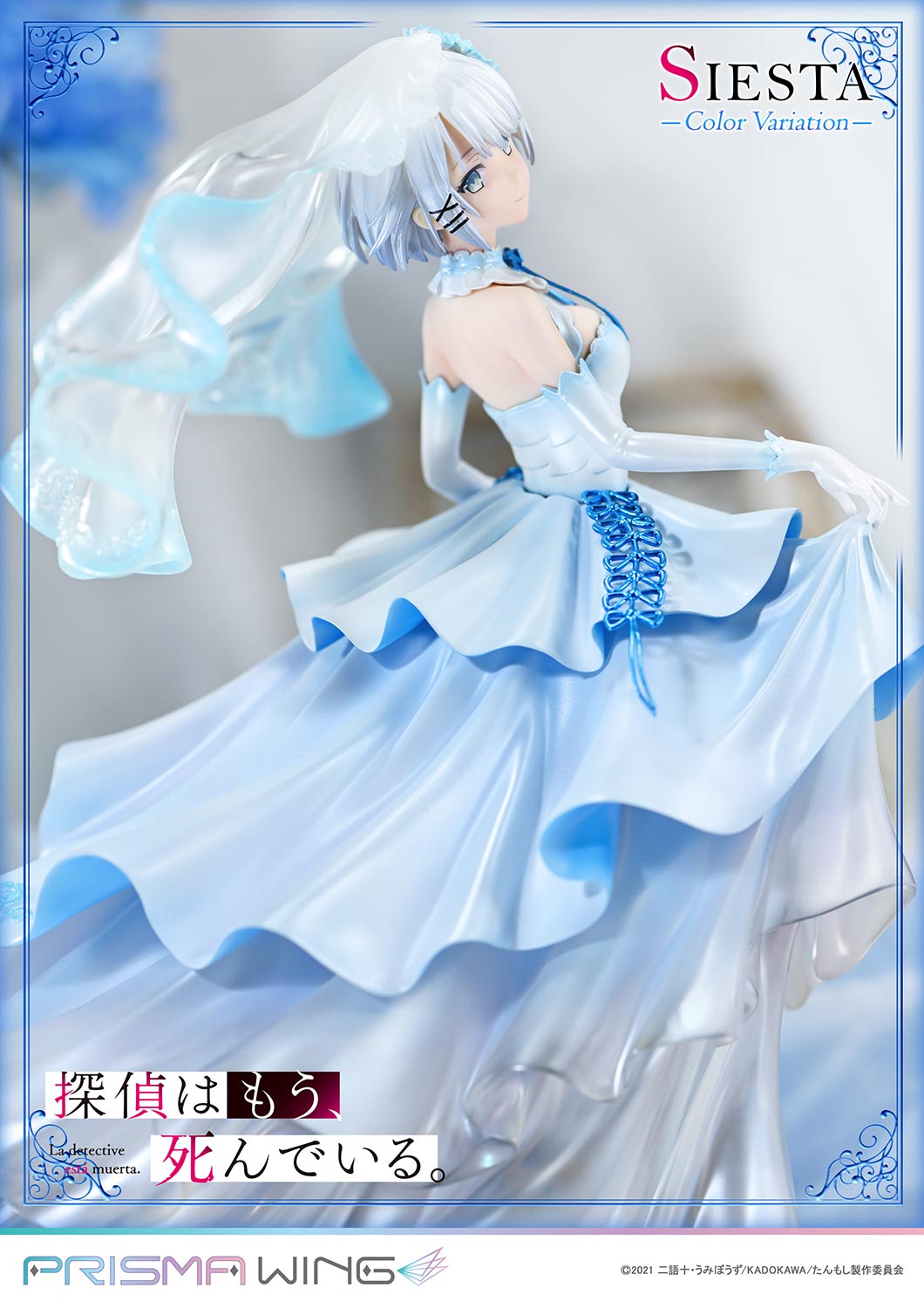 PRISMA WING "The Detective Is Already Dead" Siesta Color Variation 1/7 Scale Figure