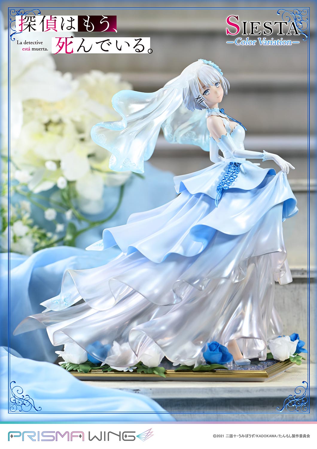 PRISMA WING "The Detective Is Already Dead" Siesta Color Variation 1/7 Scale Figure
