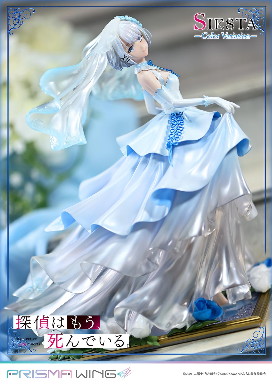 PRISMA WING "The Detective Is Already Dead" Siesta Color Variation 1/7 Scale Figure
