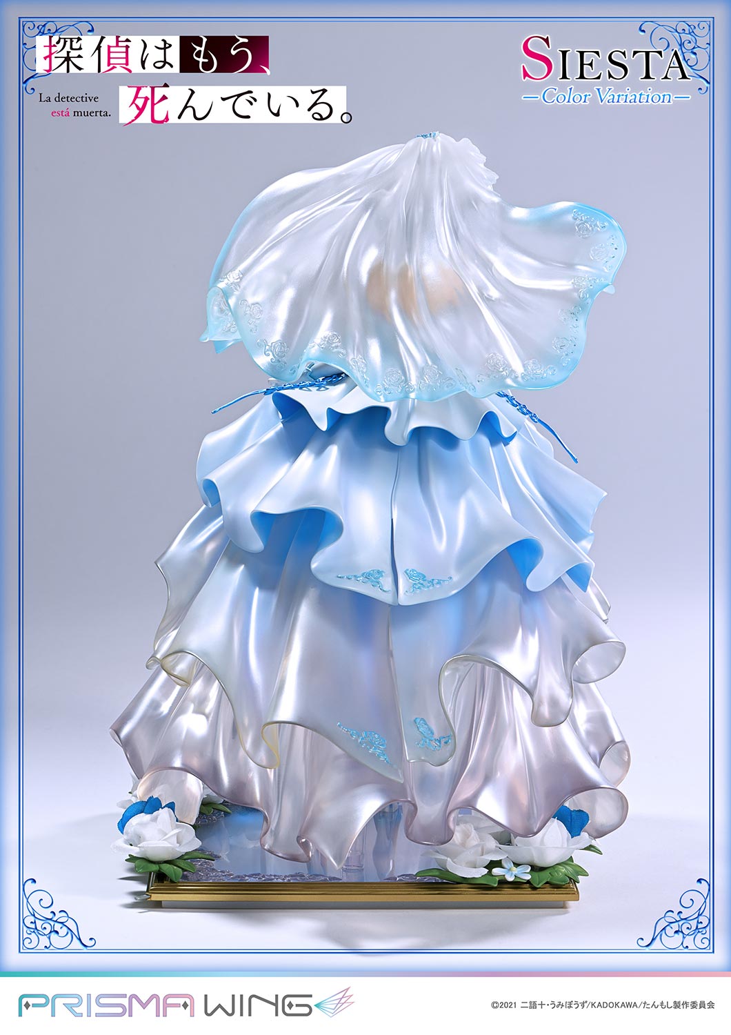 PRISMA WING "The Detective Is Already Dead" Siesta Color Variation 1/7 Scale Figure