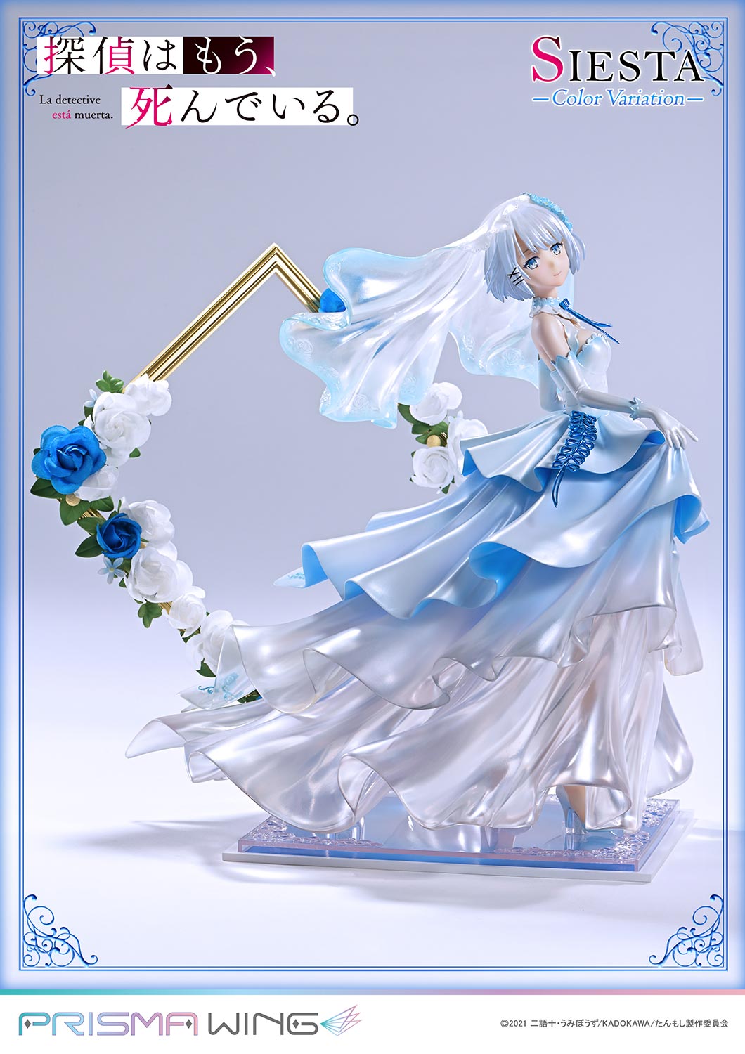 PRISMA WING "The Detective Is Already Dead" Siesta Color Variation 1/7 Scale Figure