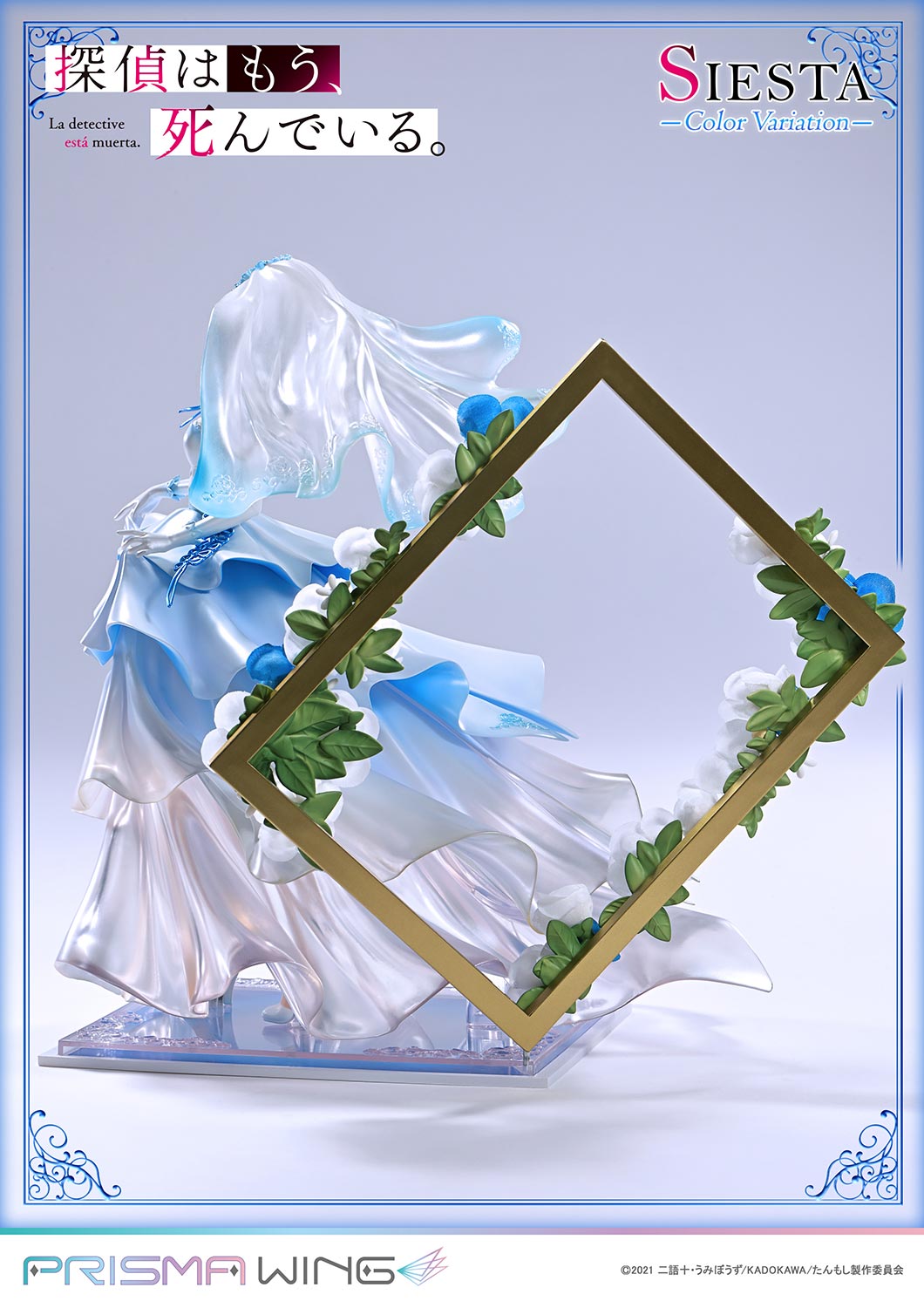 PRISMA WING "The Detective Is Already Dead" Siesta Color Variation 1/7 Scale Figure