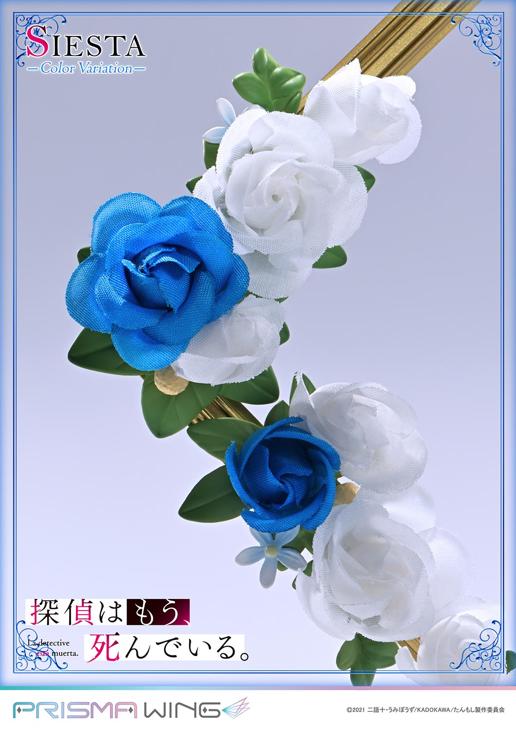 PRISMA WING "The Detective Is Already Dead" Siesta Color Variation 1/7 Scale Figure