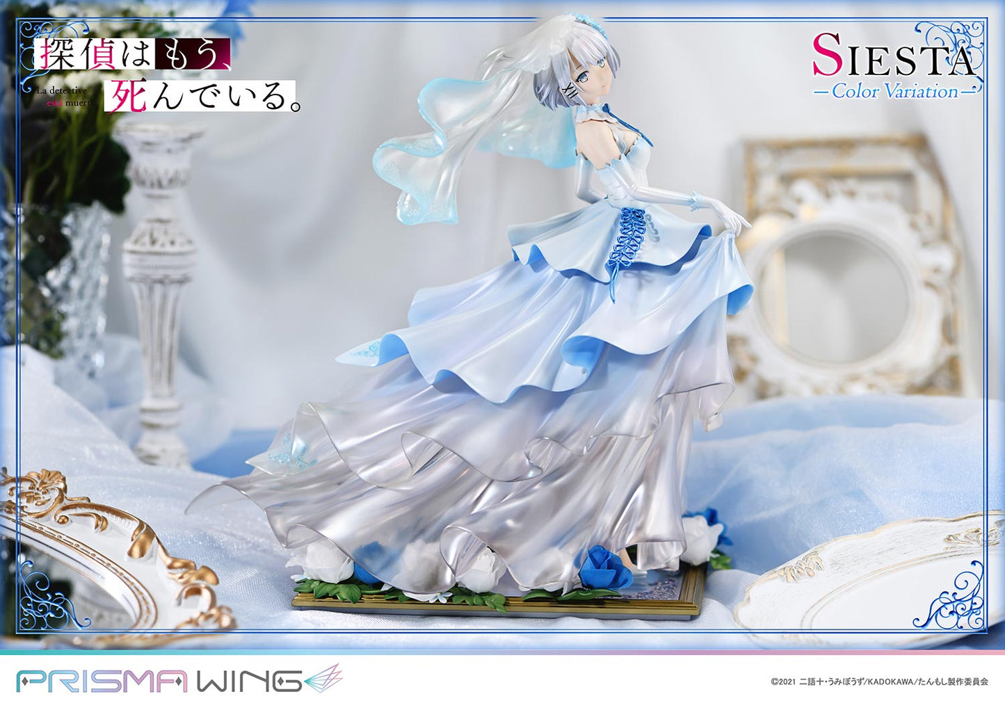 PRISMA WING "The Detective Is Already Dead" Siesta Color Variation 1/7 Scale Figure