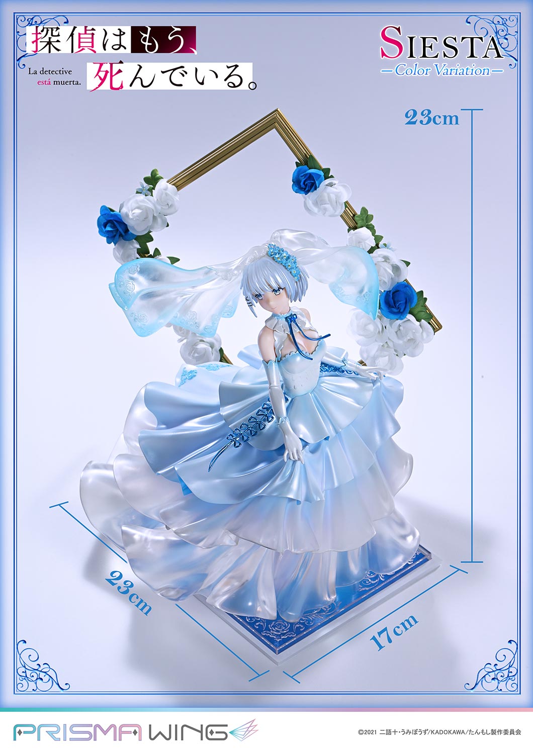 PRISMA WING "The Detective Is Already Dead" Siesta Color Variation 1/7 Scale Figure