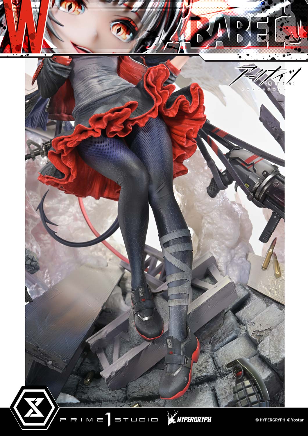 Concept Masterline "Arknights" W Elite 2