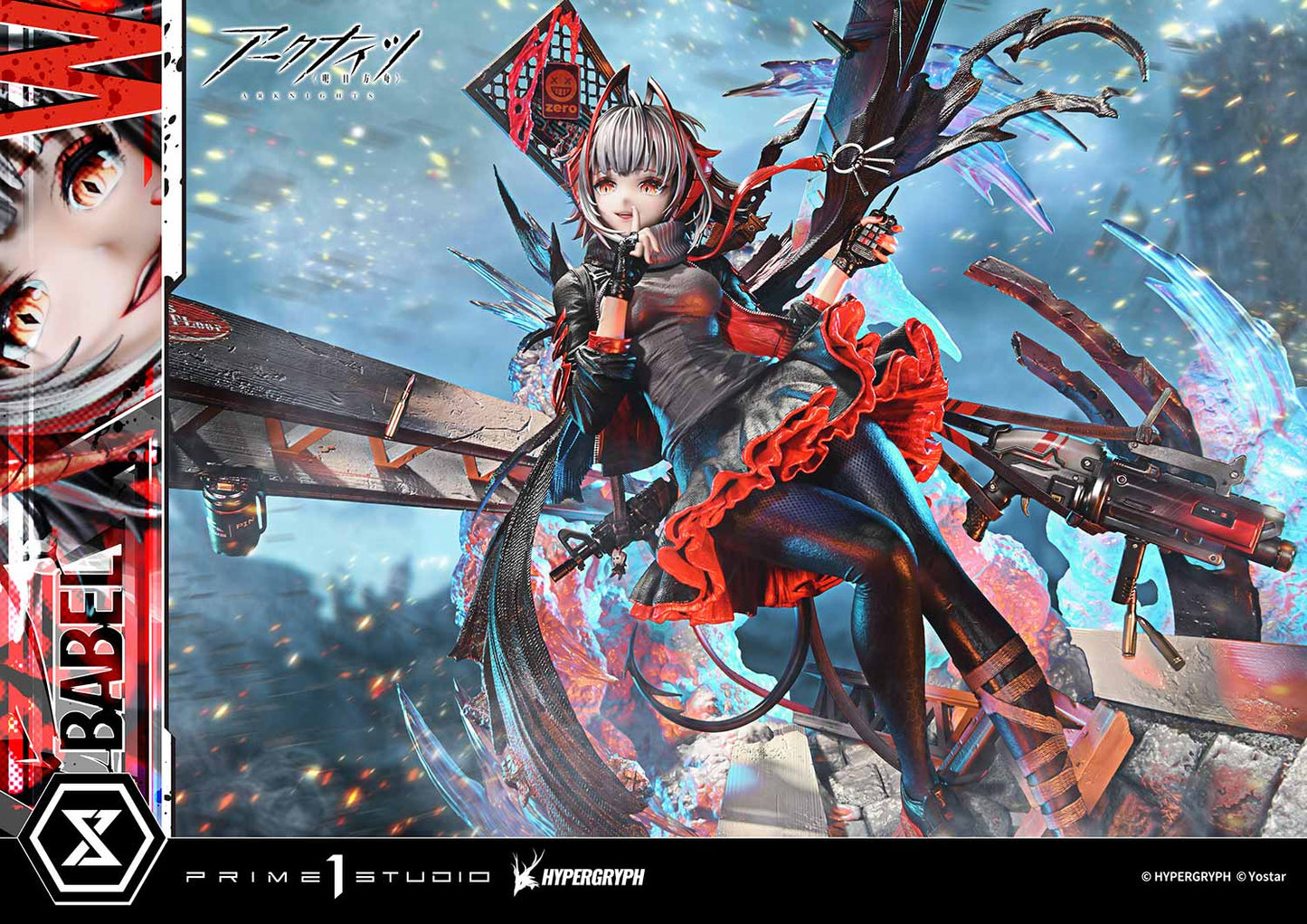 Concept Masterline "Arknights" W Elite 2