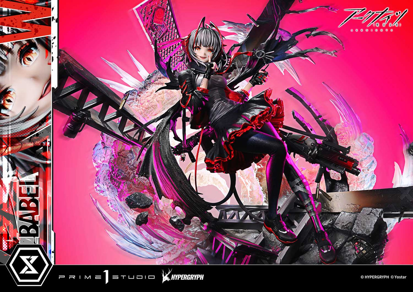 Concept Masterline "Arknights" W Elite 2