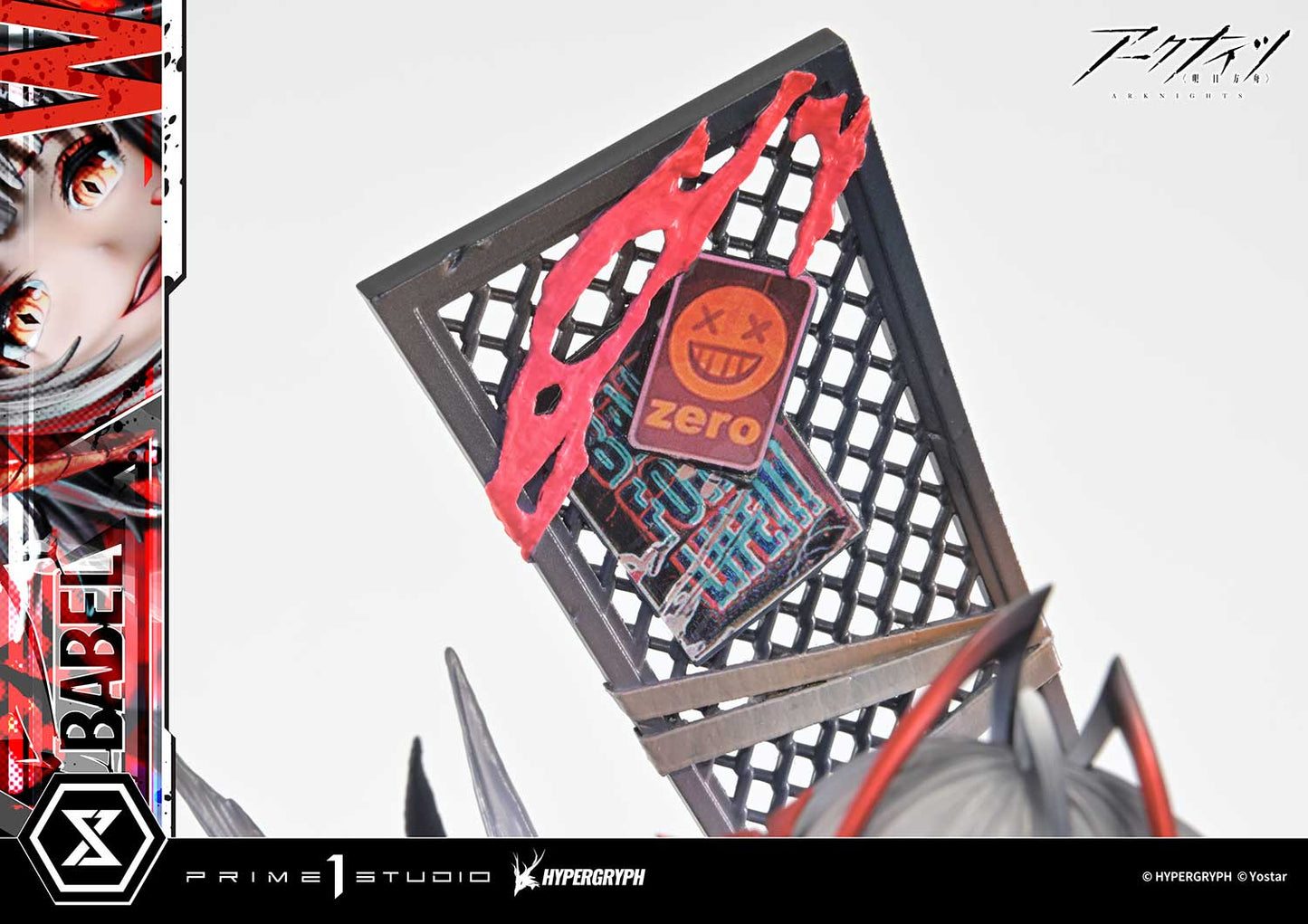 Concept Masterline "Arknights" W Elite 2