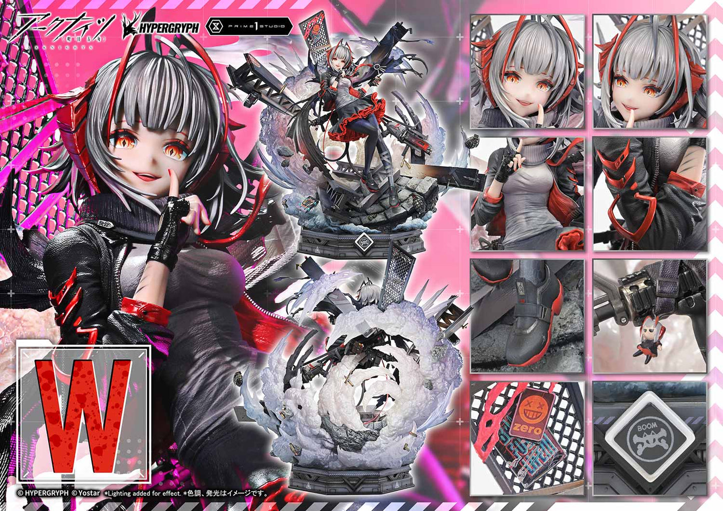 Concept Masterline "Arknights" W Elite 2