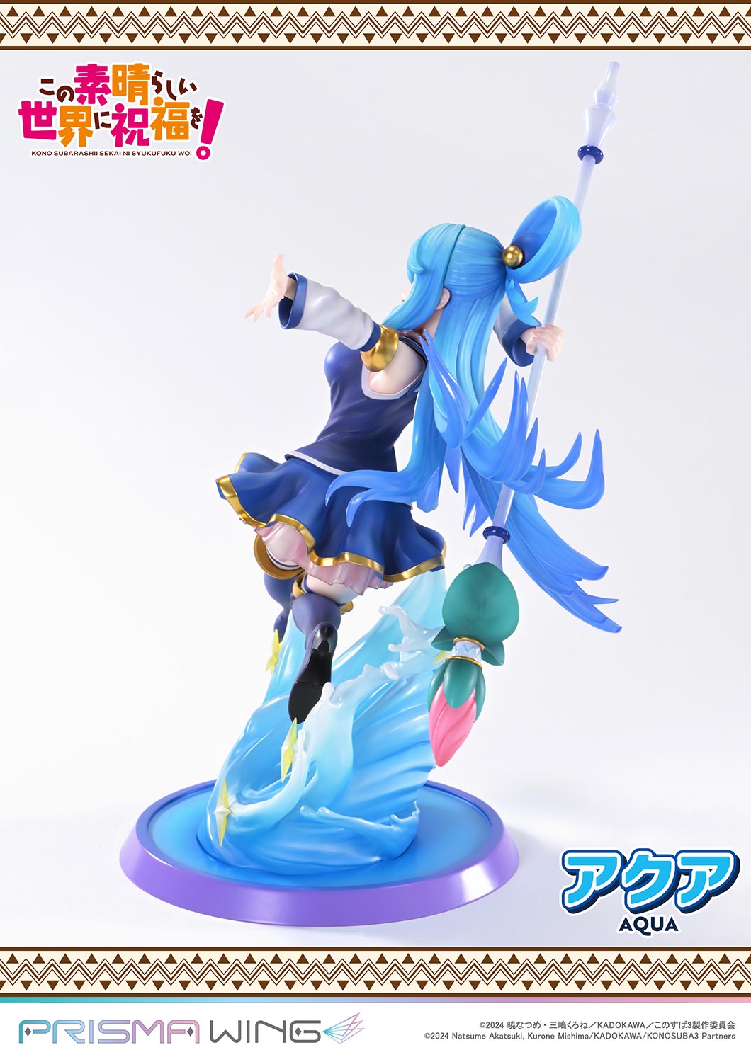 PRISMA WING "Kono Subarashii Sekai ni Shukufuku wo!" Aqua 1/7 Scale Figure