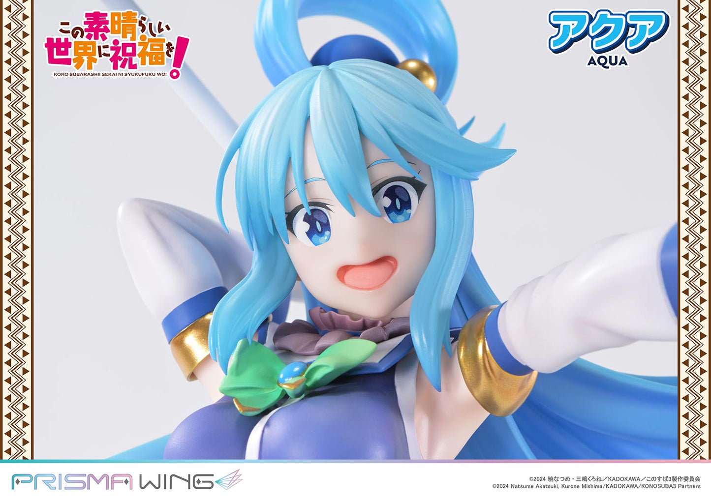 PRISMA WING "Kono Subarashii Sekai ni Shukufuku wo!" Aqua 1/7 Scale Figure