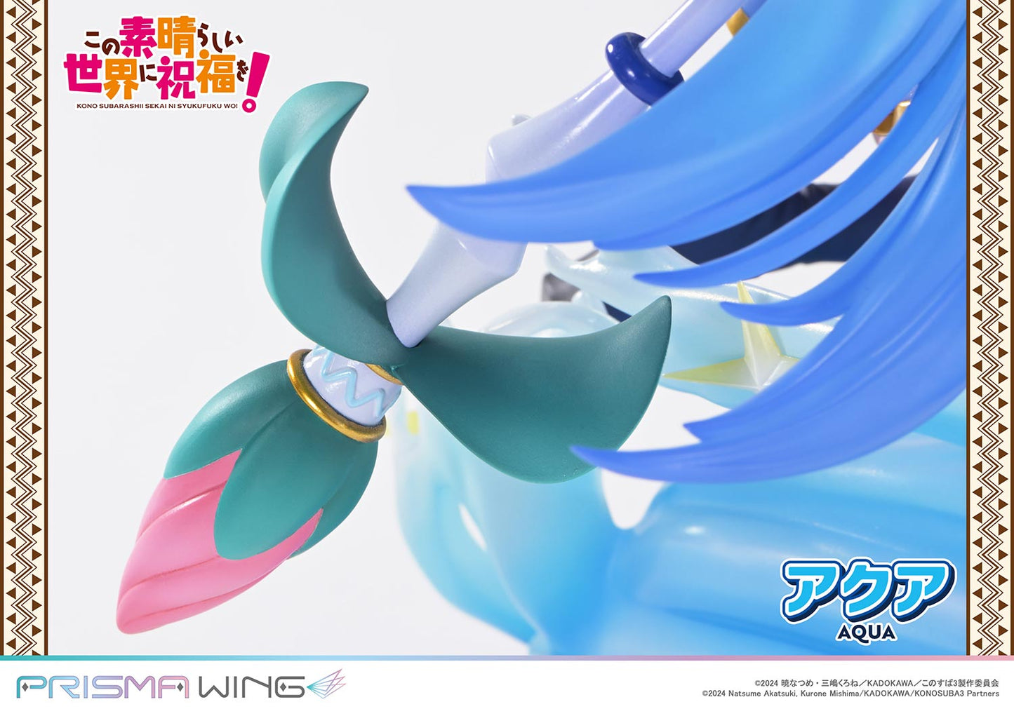 PRISMA WING "Kono Subarashii Sekai ni Shukufuku wo!" Aqua 1/7 Scale Figure