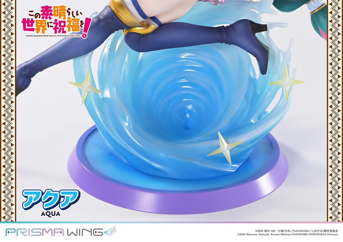 PRISMA WING "Kono Subarashii Sekai ni Shukufuku wo!" Aqua 1/7 Scale Figure