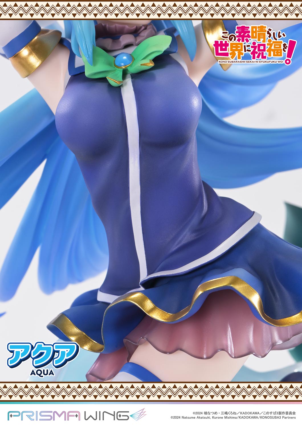 PRISMA WING "Kono Subarashii Sekai ni Shukufuku wo!" Aqua 1/7 Scale Figure