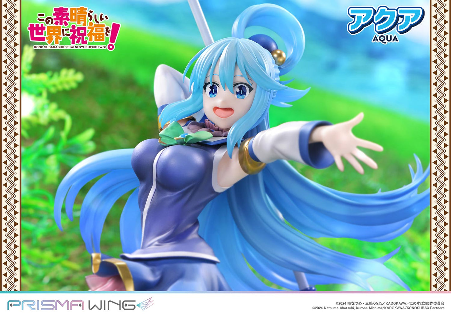 PRISMA WING "Kono Subarashii Sekai ni Shukufuku wo!" Aqua 1/7 Scale Figure