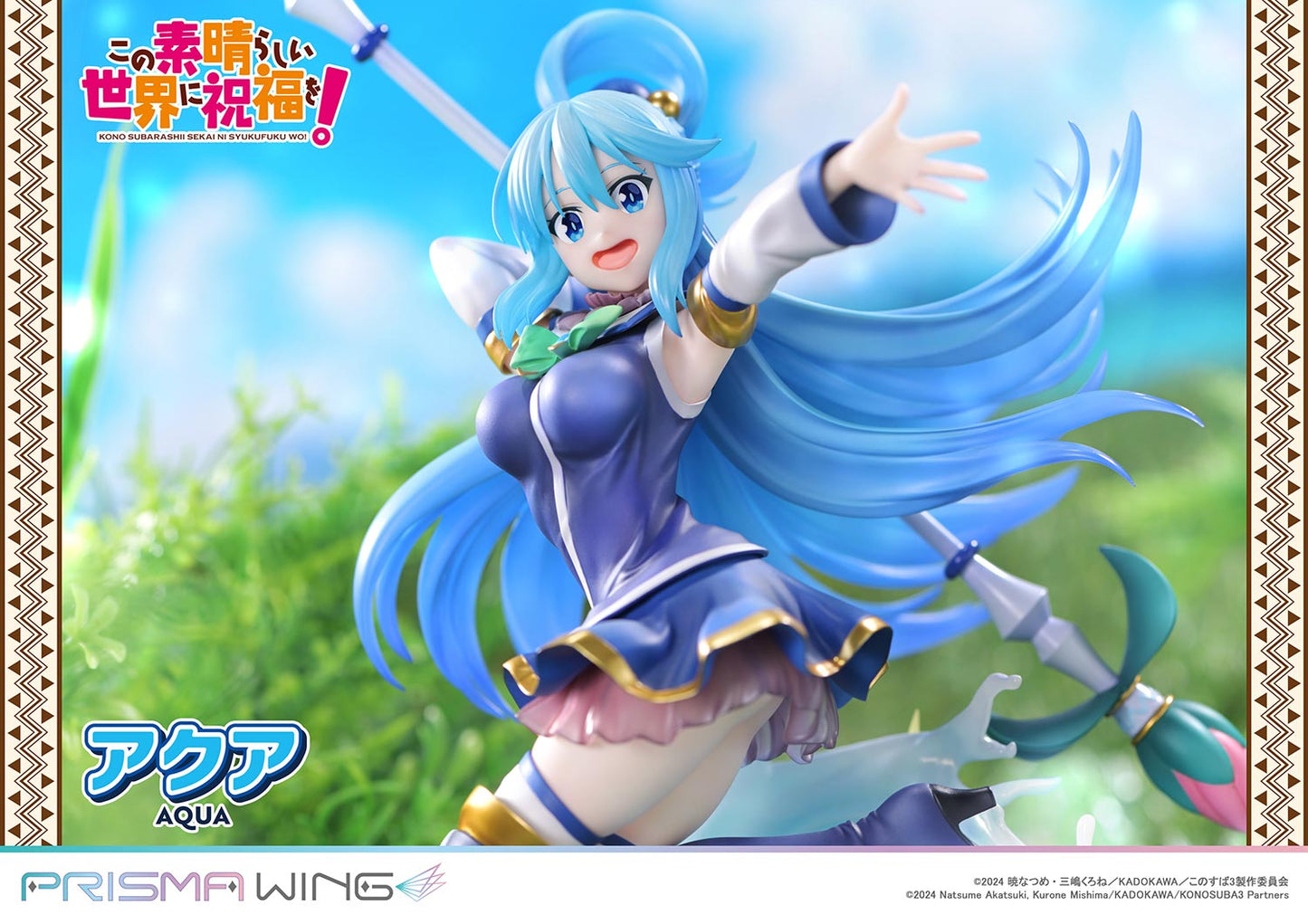 PRISMA WING "Kono Subarashii Sekai ni Shukufuku wo!" Aqua 1/7 Scale Figure