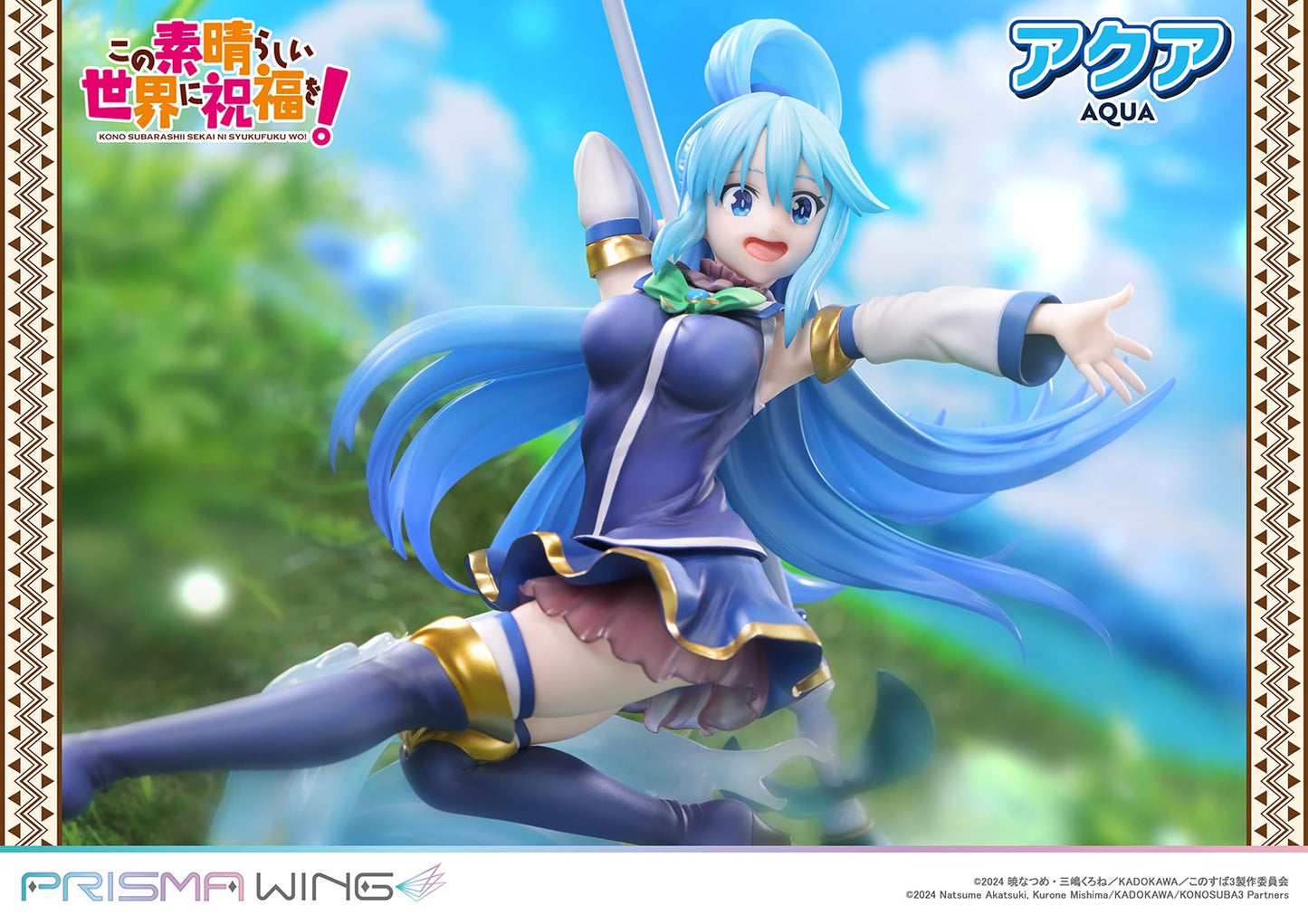 PRISMA WING "Kono Subarashii Sekai ni Shukufuku wo!" Aqua 1/7 Scale Figure