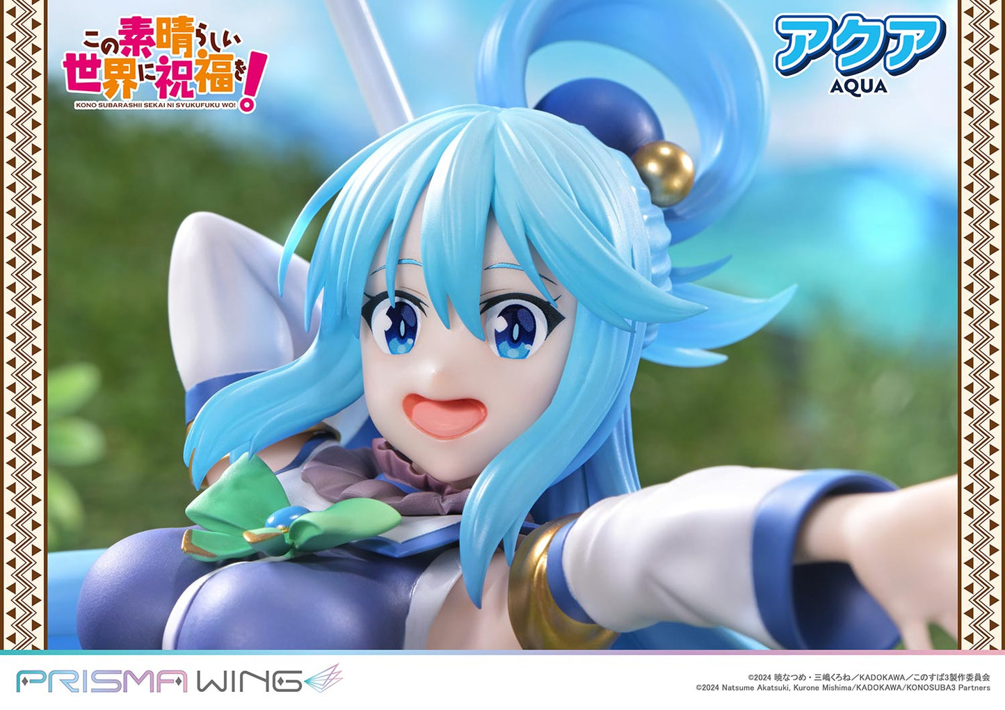 PRISMA WING "Kono Subarashii Sekai ni Shukufuku wo!" Aqua 1/7 Scale Figure