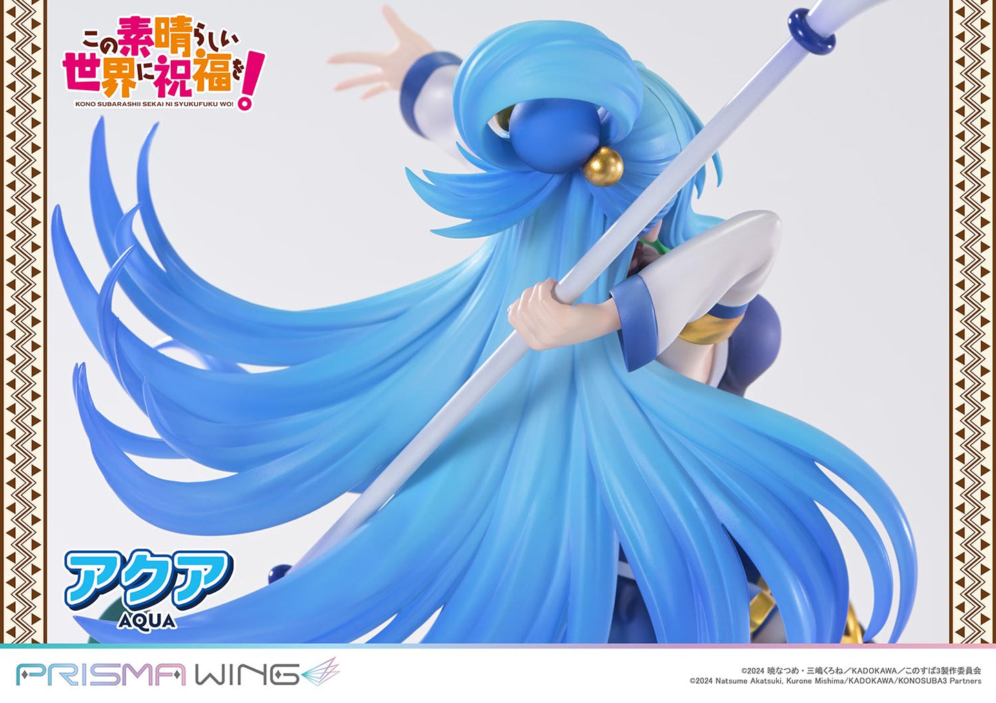 PRISMA WING "Kono Subarashii Sekai ni Shukufuku wo!" Aqua 1/7 Scale Figure
