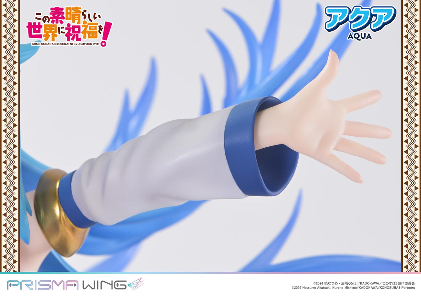 PRISMA WING "Kono Subarashii Sekai ni Shukufuku wo!" Aqua 1/7 Scale Figure