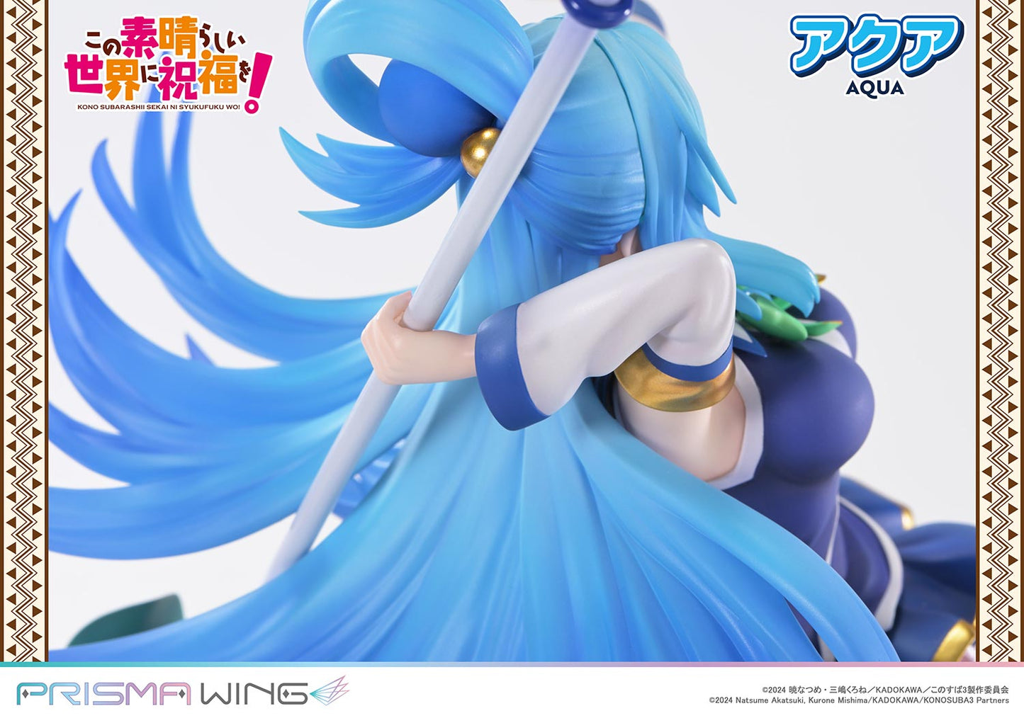 PRISMA WING "Kono Subarashii Sekai ni Shukufuku wo!" Aqua 1/7 Scale Figure
