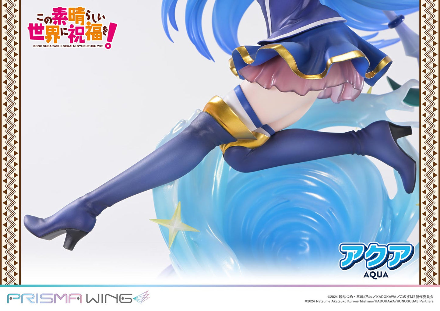PRISMA WING "Kono Subarashii Sekai ni Shukufuku wo!" Aqua 1/7 Scale Figure