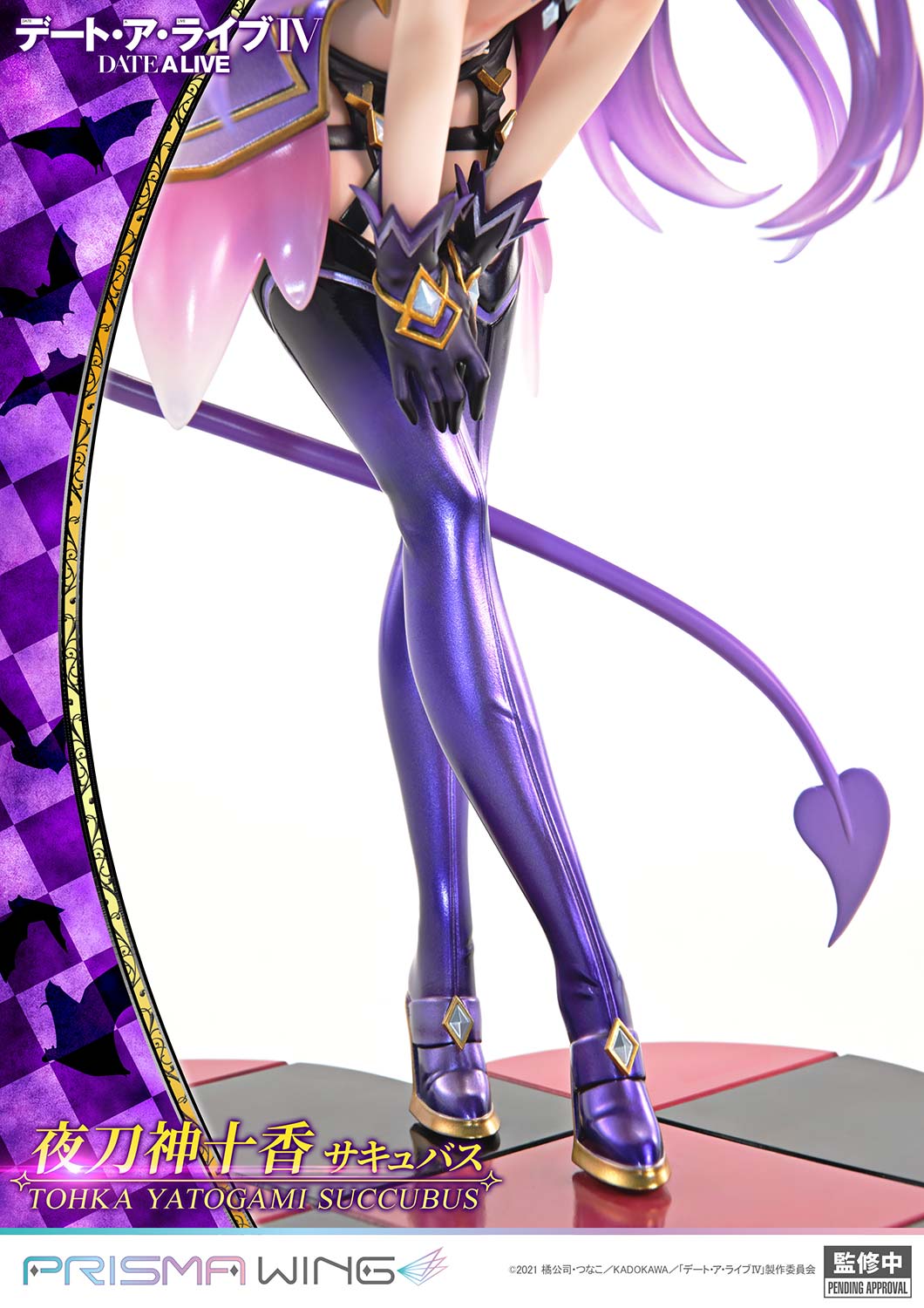 PRISMA WING "Date A Live" Yatogami Tohka Succubus 1/7 Scale Figure