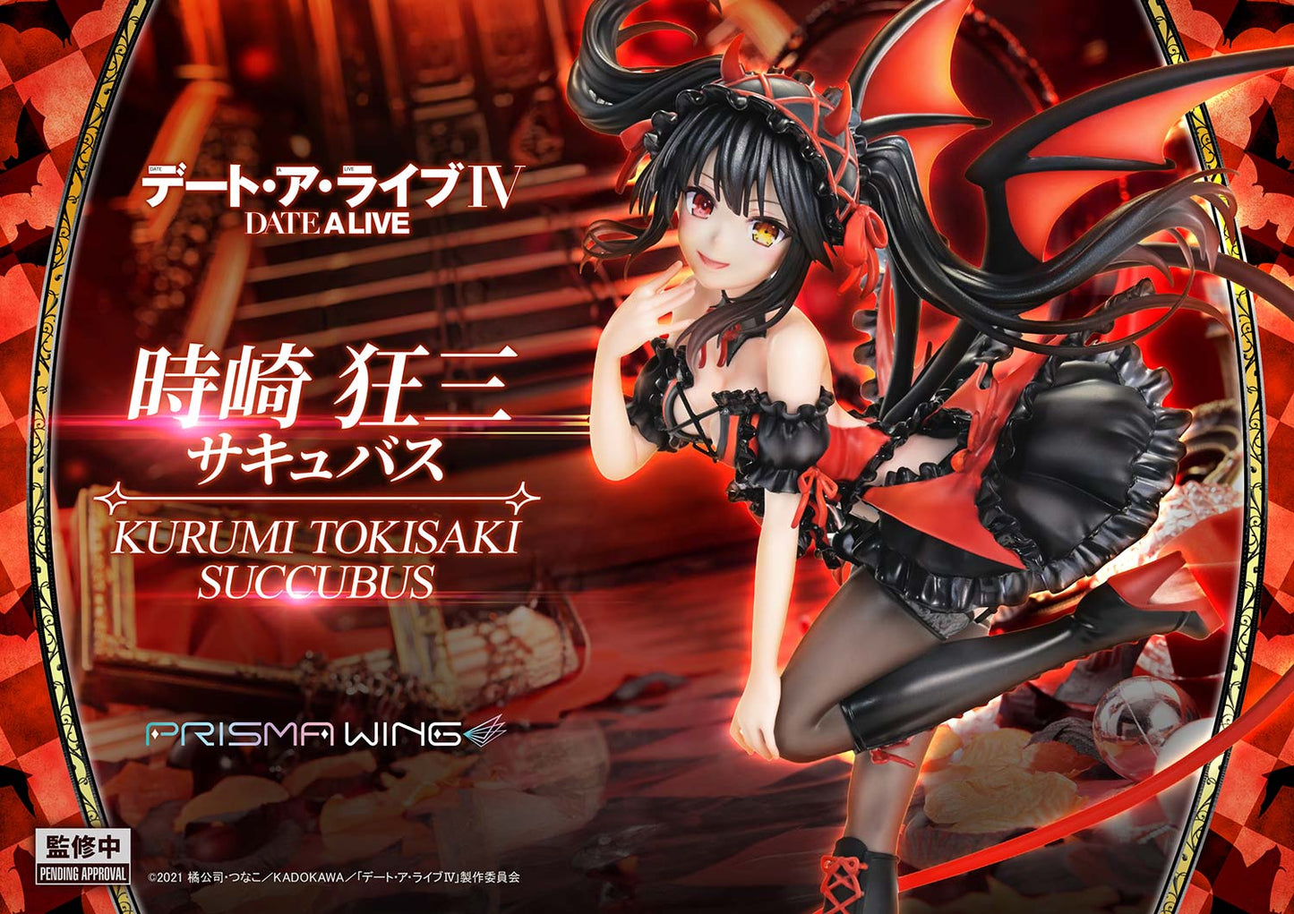 PRISMA WING "Date A Live" Tokisaki Kurumi Succubus 1/7 Scale Figure