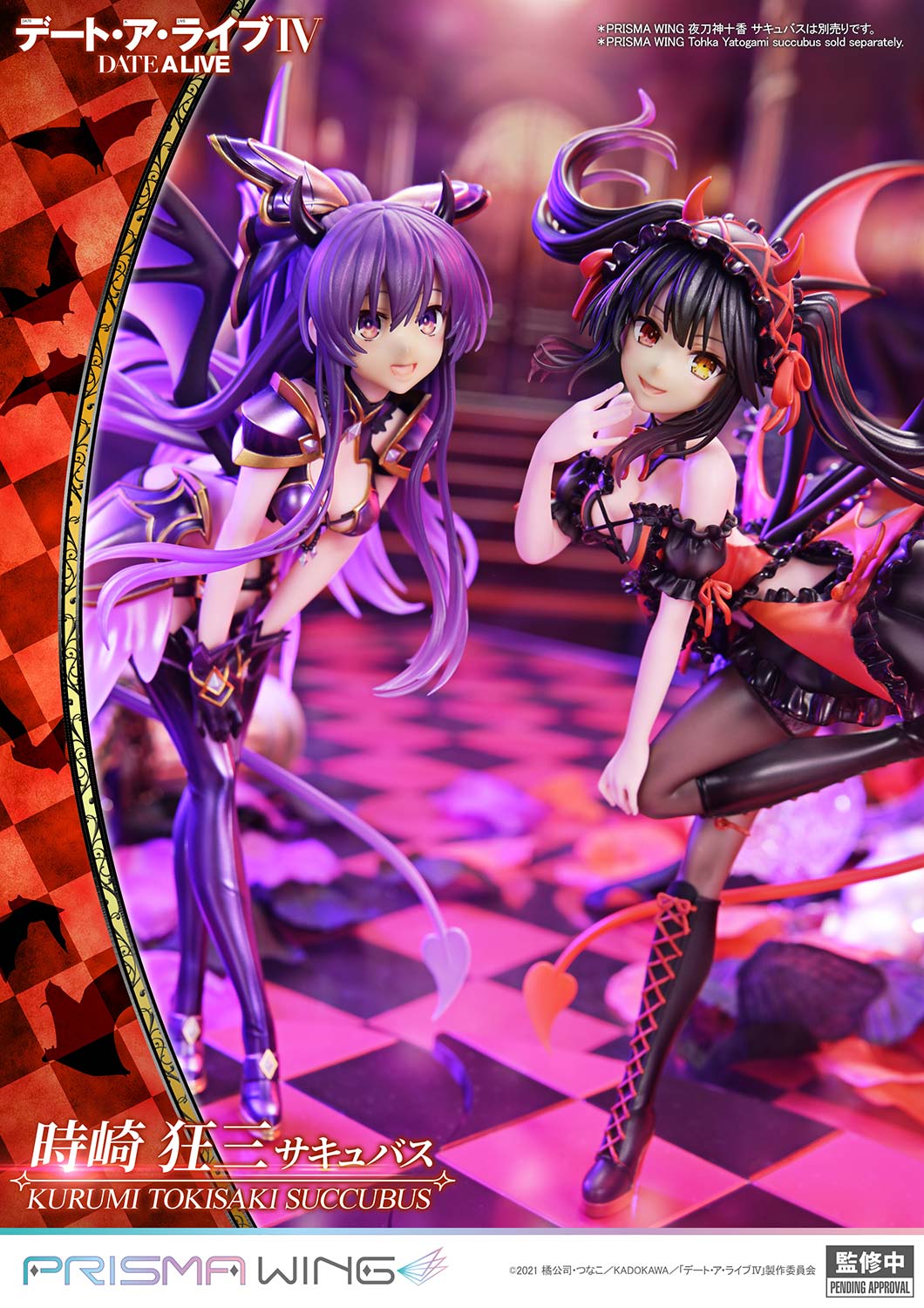 PRISMA WING "Date A Live" Tokisaki Kurumi Succubus 1/7 Scale Figure