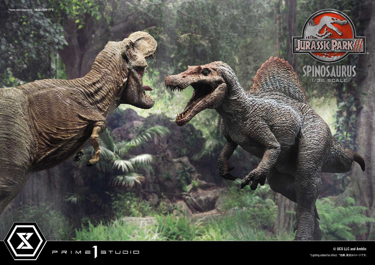 Prime Collectible Figure "Jurassic Park III" Spinosaurus