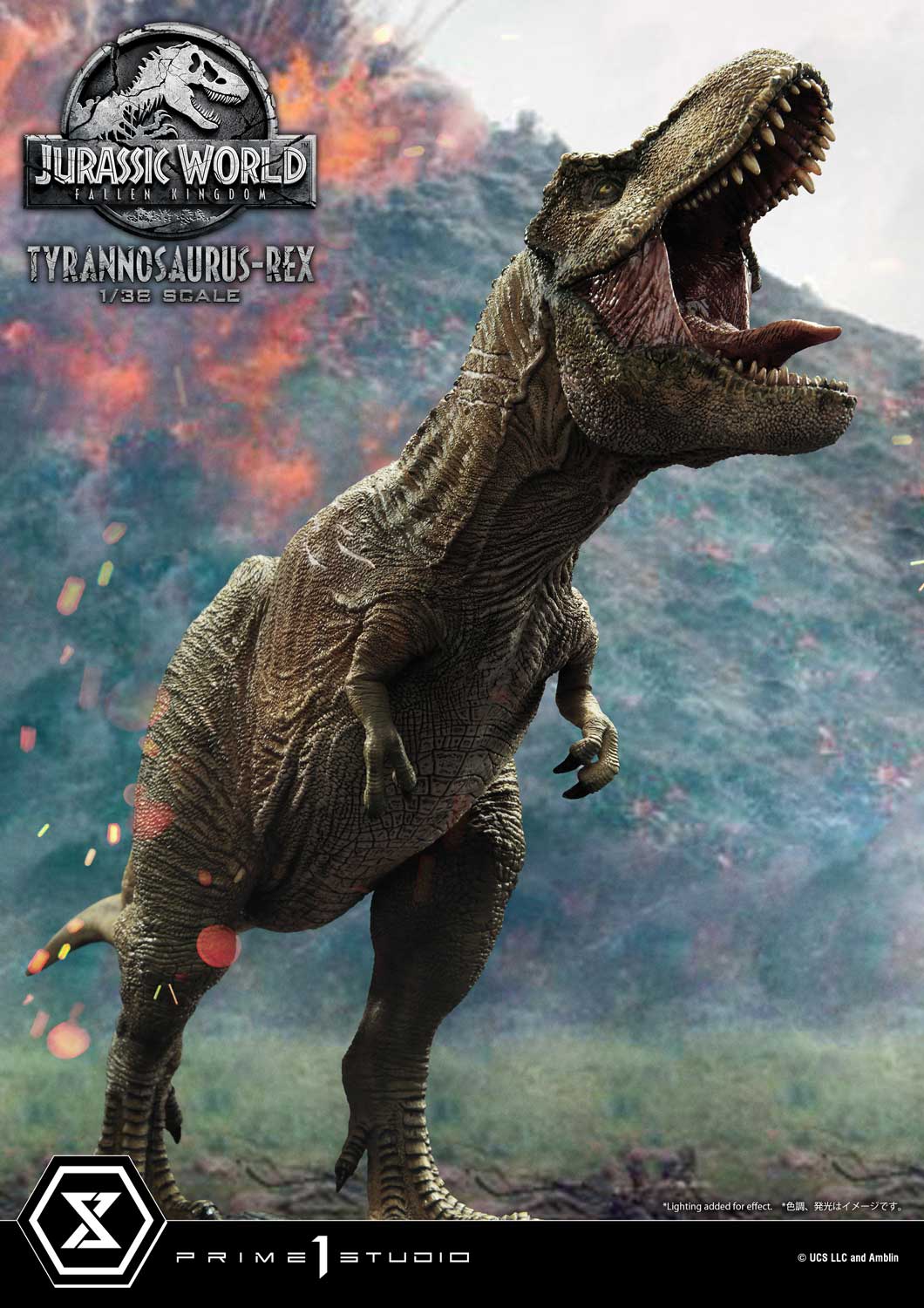 Prime Collectible Figure "Jurassic World: Fallen Kingdom" T-Rex