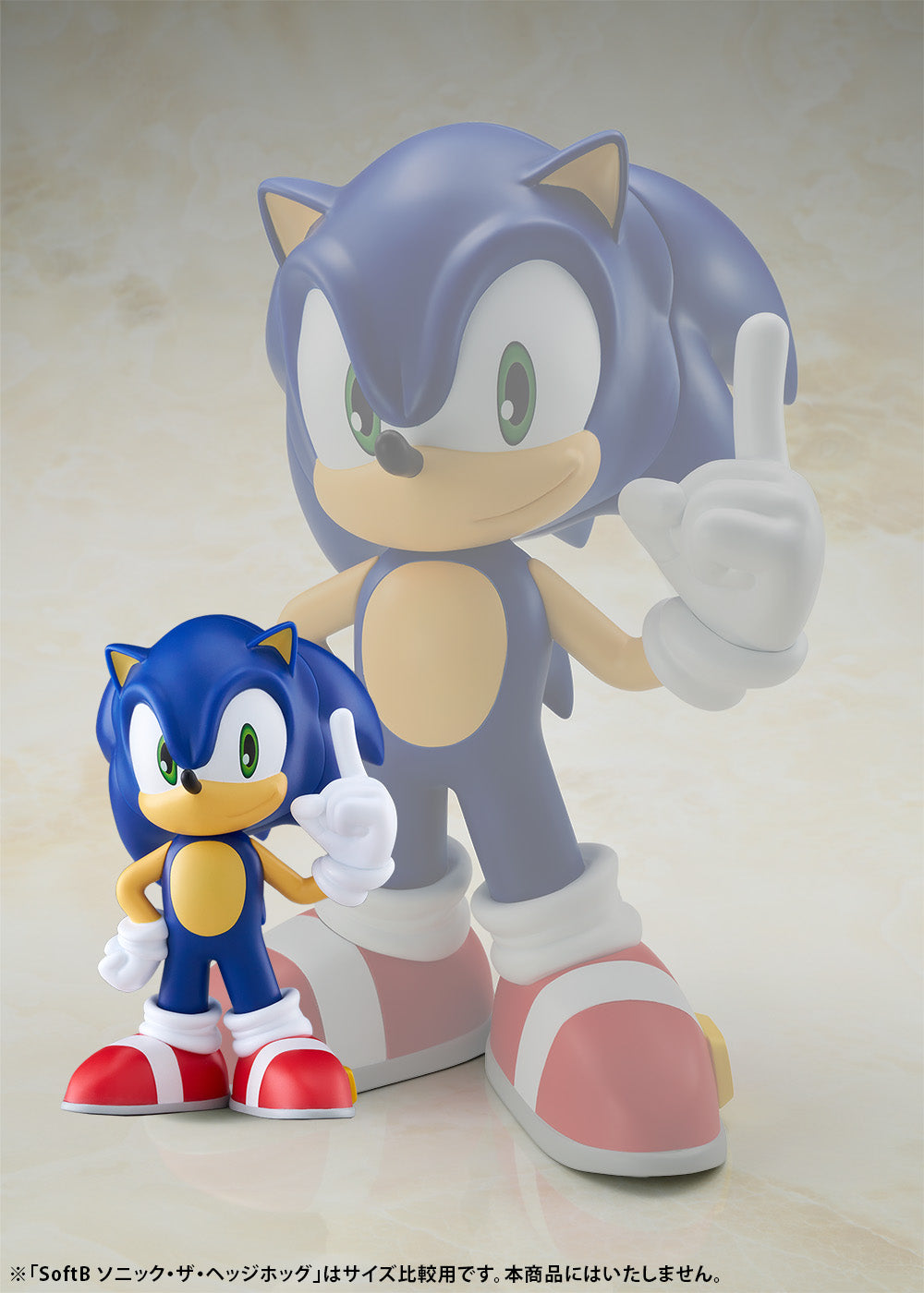 SoftB Half "Sonic the Hedgehog" Sonic the Hedgehog, Action & Toy Figures, animota