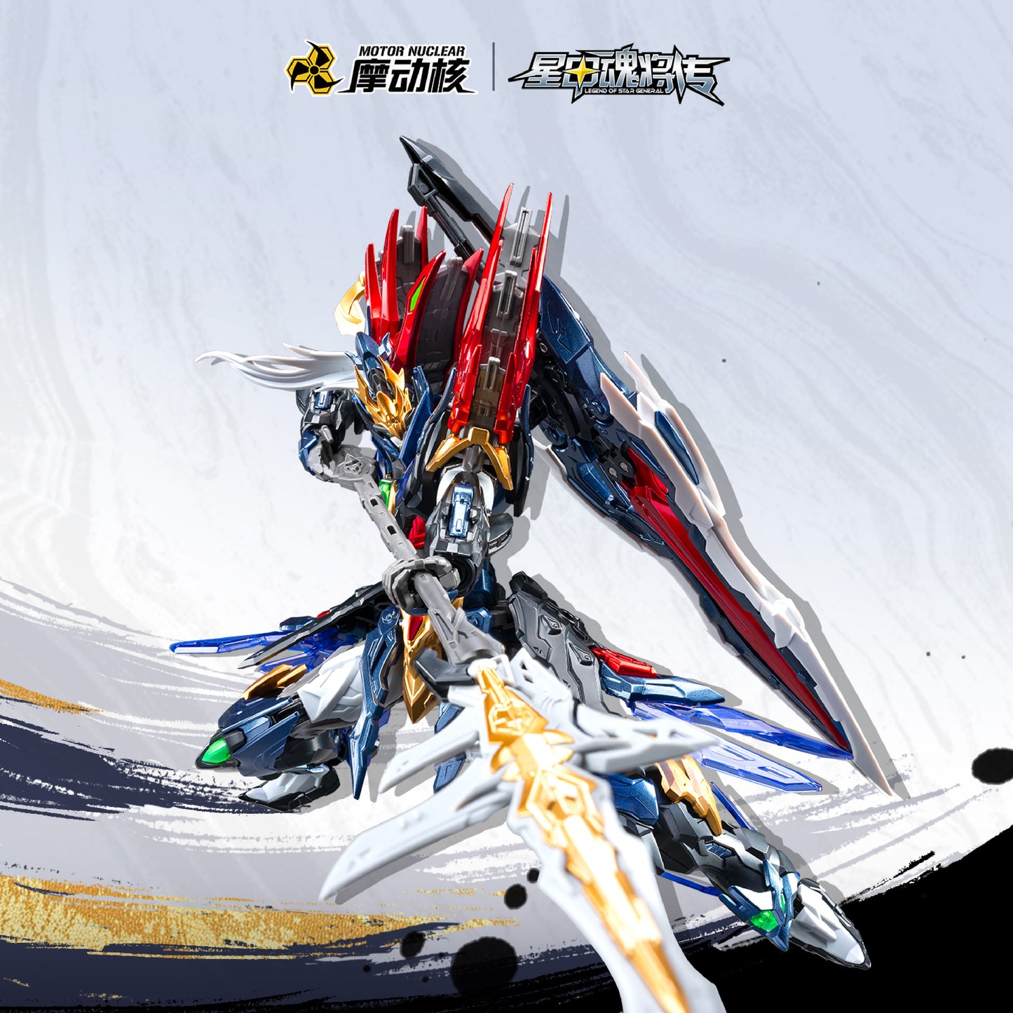 MOTOR NUCLEAR SP-XH01 XING SHUO CLASS XIANG YU ALLOY ACTION FIGURE