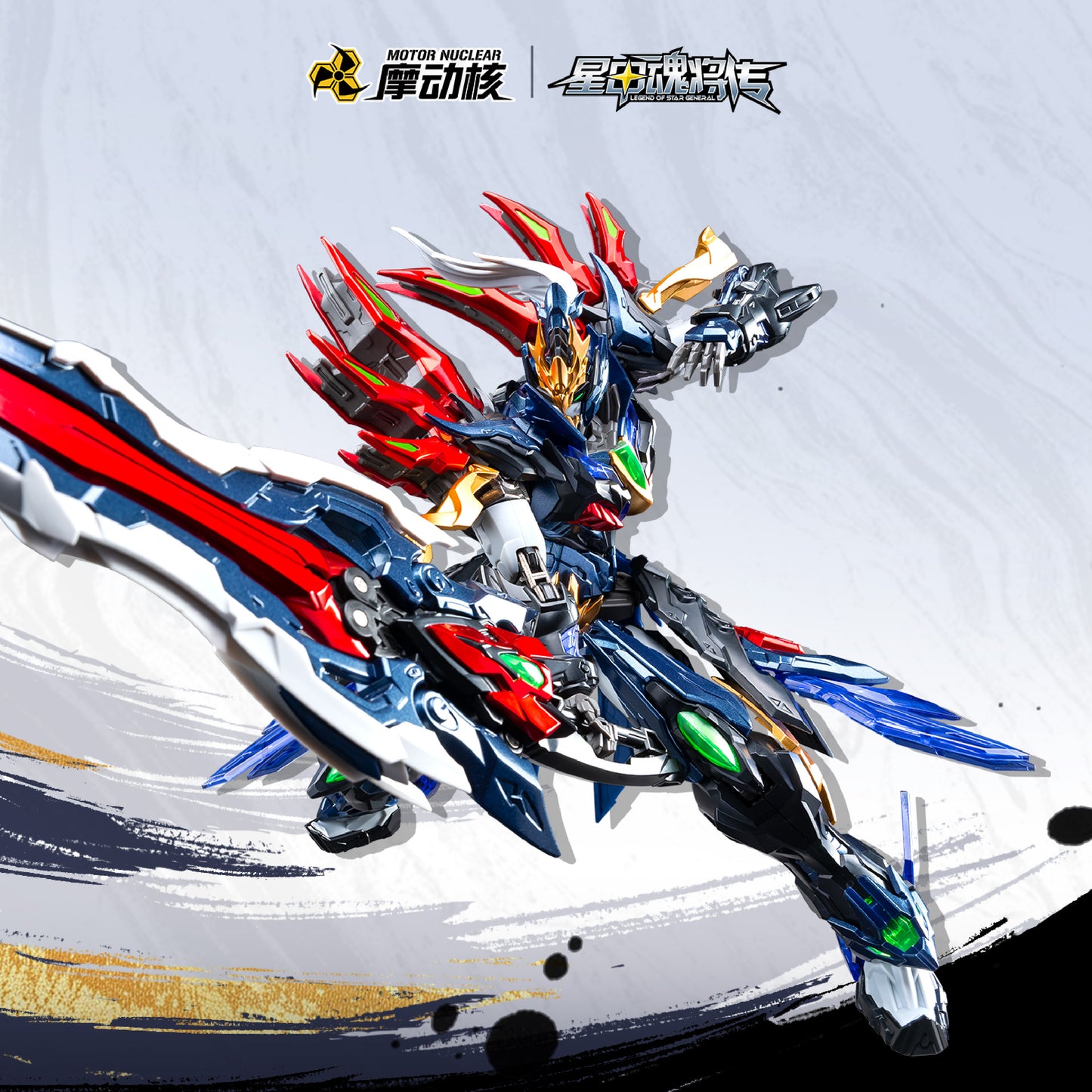 MOTOR NUCLEAR SP-XH01 XING SHUO CLASS XIANG YU ALLOY ACTION FIGURE
