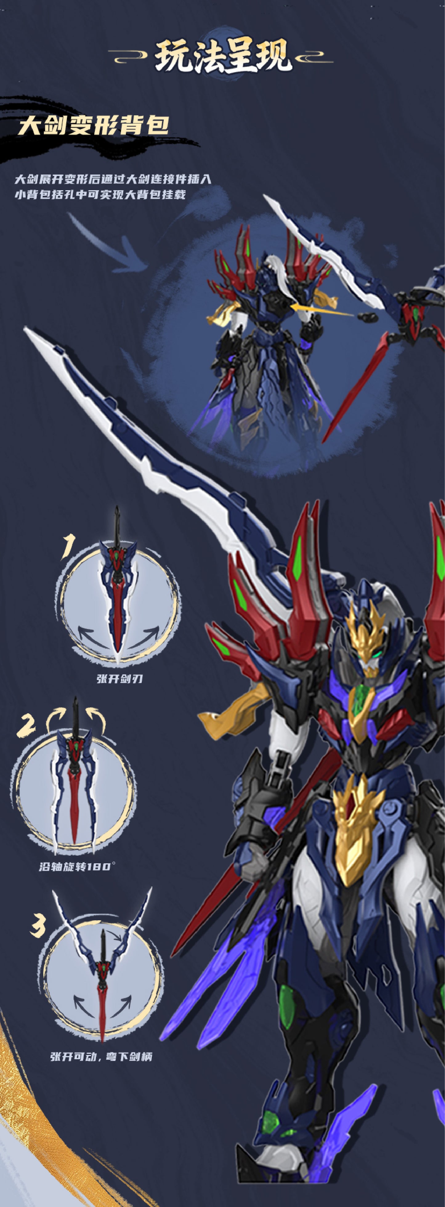 MOTOR NUCLEAR SP-XH01 XING SHUO CLASS XIANG YU ALLOY ACTION FIGURE
