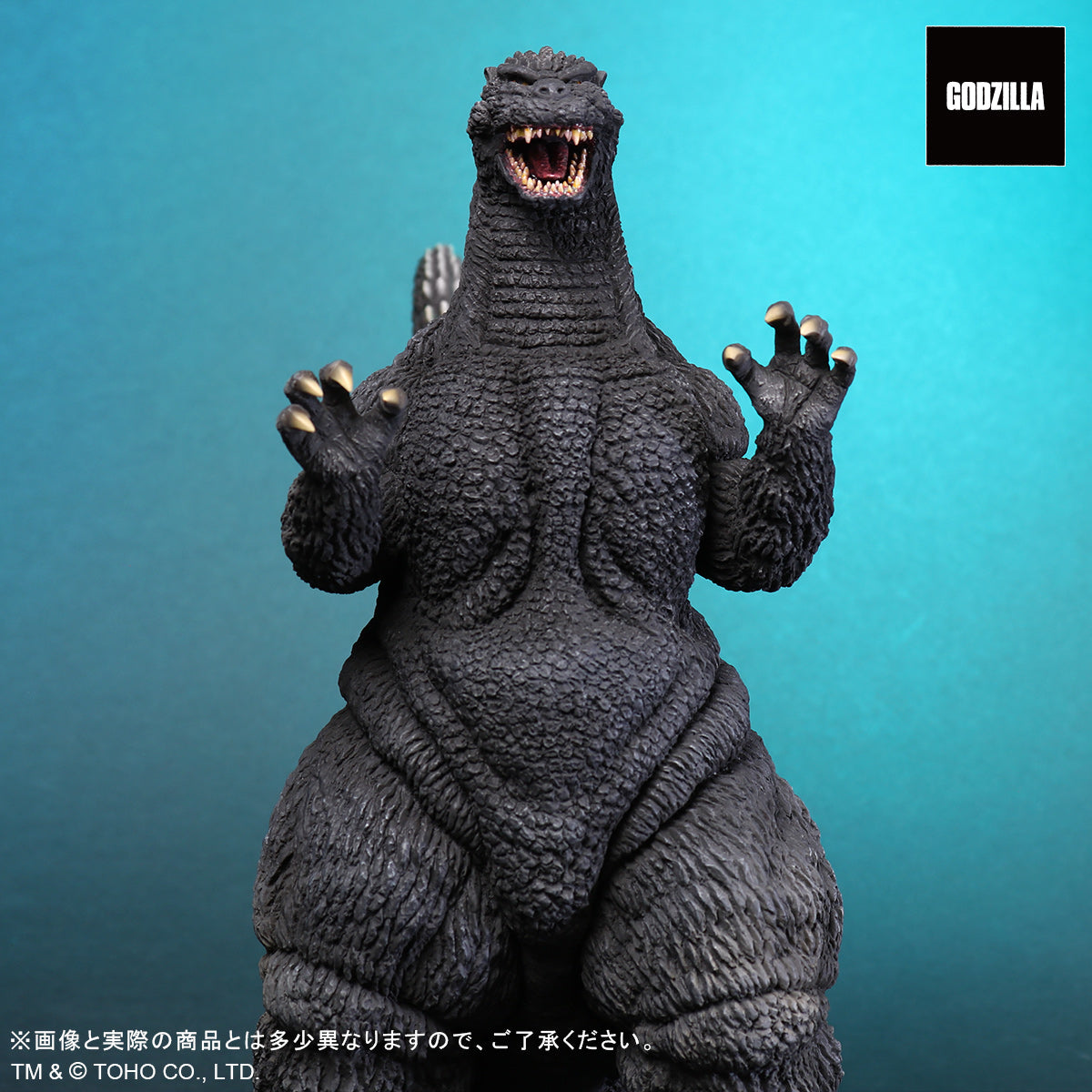 Toho Daikaiju Series "Godzilla vs. Mothra" Godzilla (1992) | animota