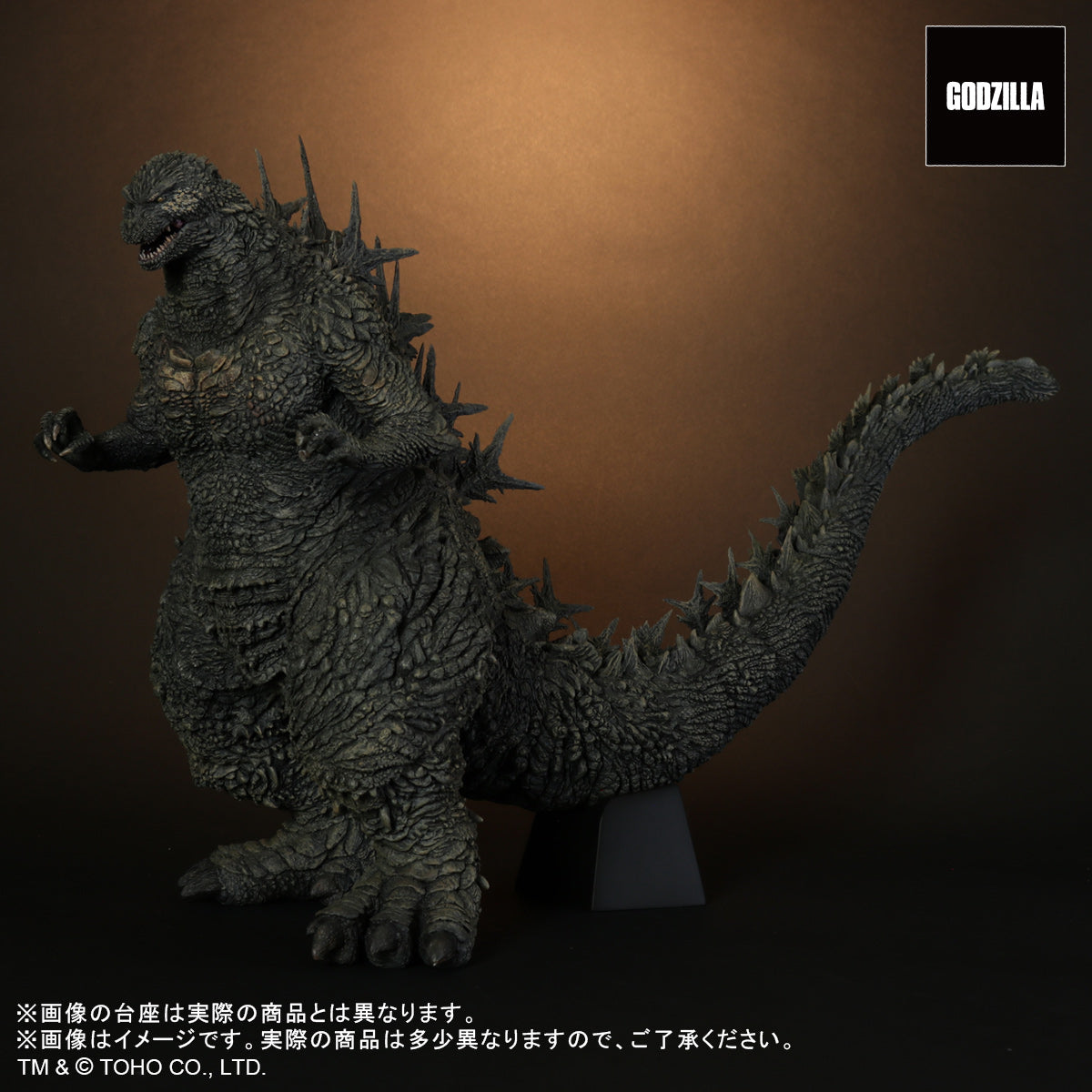 Toho 30cm Series "Godzilla Minus One" Godzilla (2023), animota