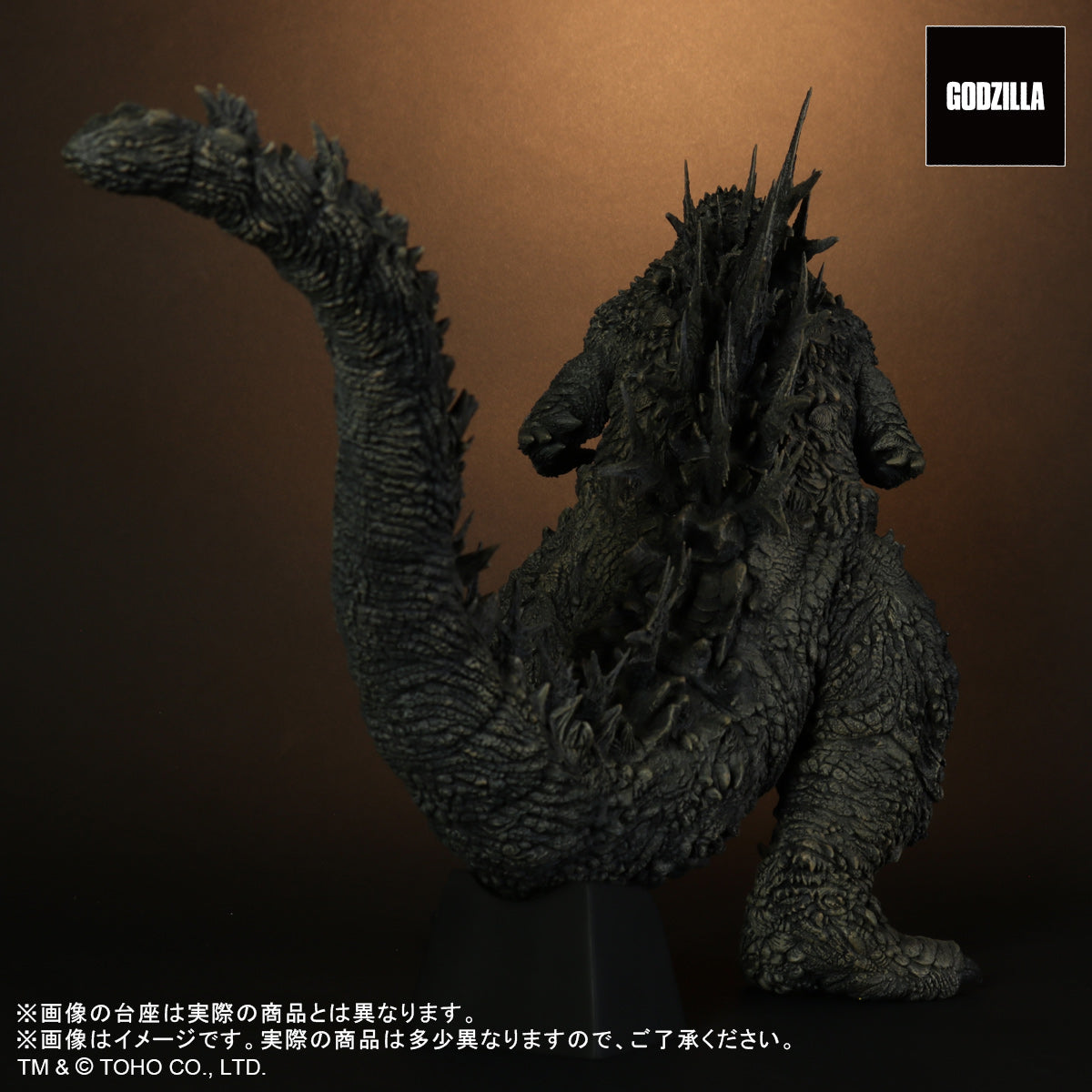 Toho 30cm Series "Godzilla Minus One" Godzilla (2023), animota